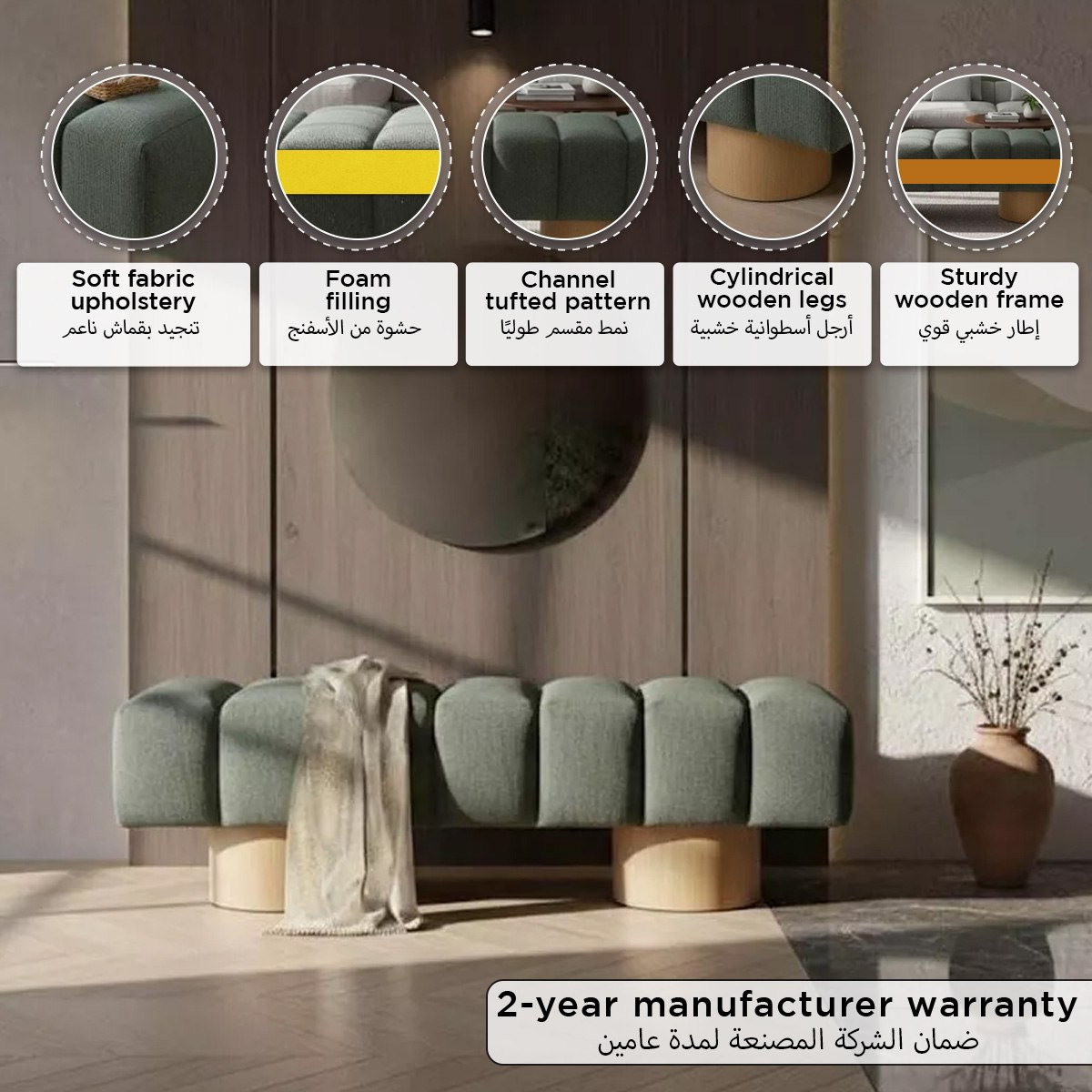 مقعد بنش قماش من بوسكو-hbxfurniture-sofasandarmchairs-benches-image-7
