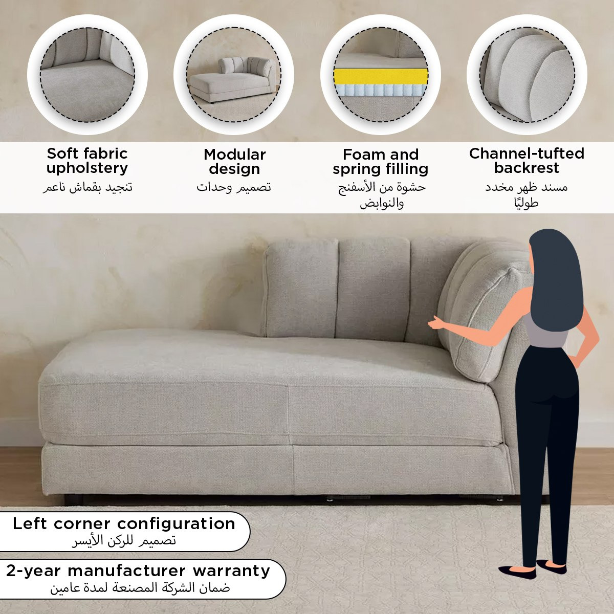 كرسي استرخاء قماش بذراع يسار من سكايف-hbxlivingroom-sofasandarmchairs-modularsofas-image-18