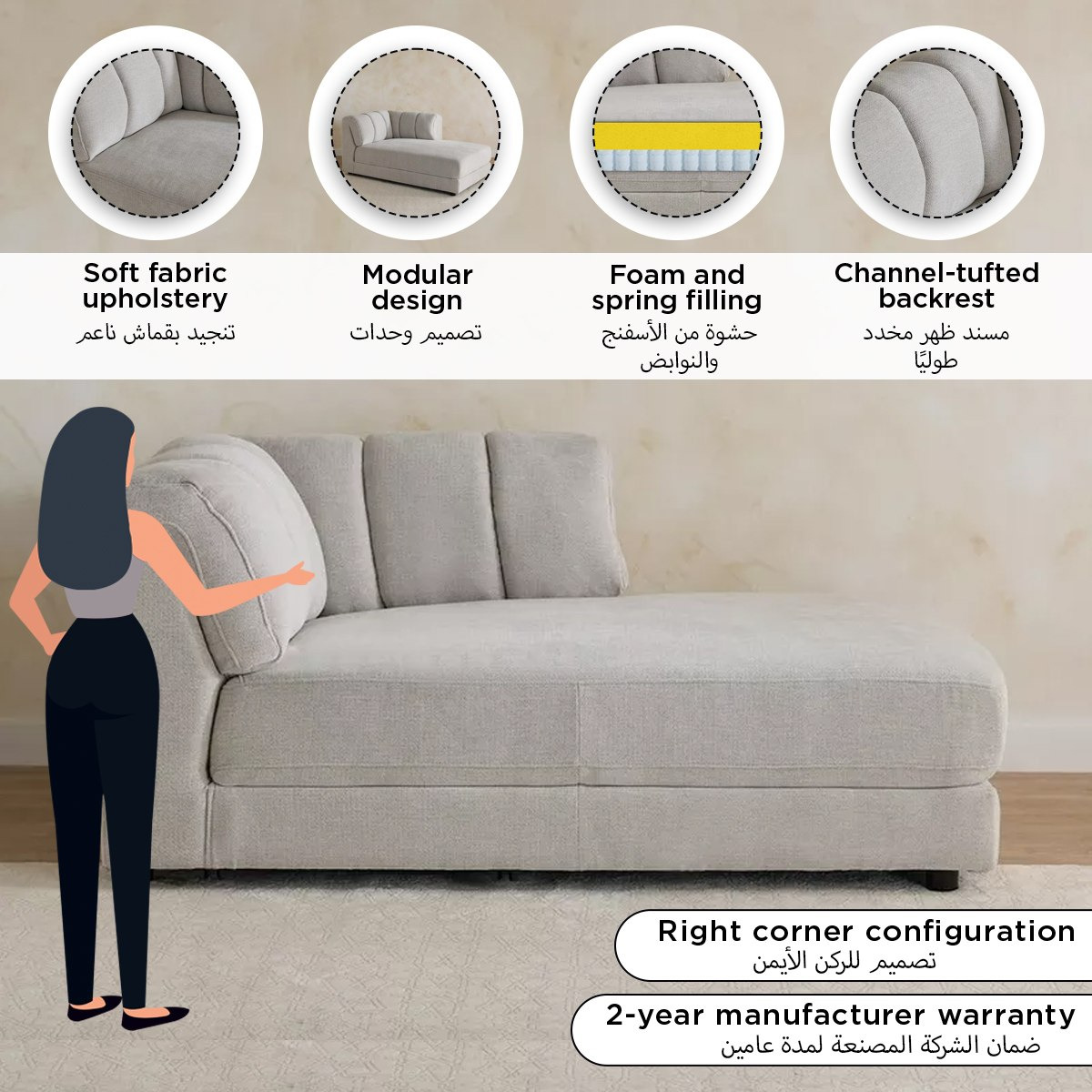 Skive Fabric Right Arm Chaise-hbxlivingroom-sofasandarmchairs-modularsofas-image-18