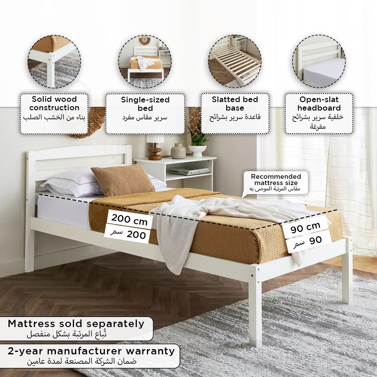 سرير فردي من موفو آيفوري ستوفا - 90×200 سم-hbxfurniture-bedsandbedsets-beds-single-image-9