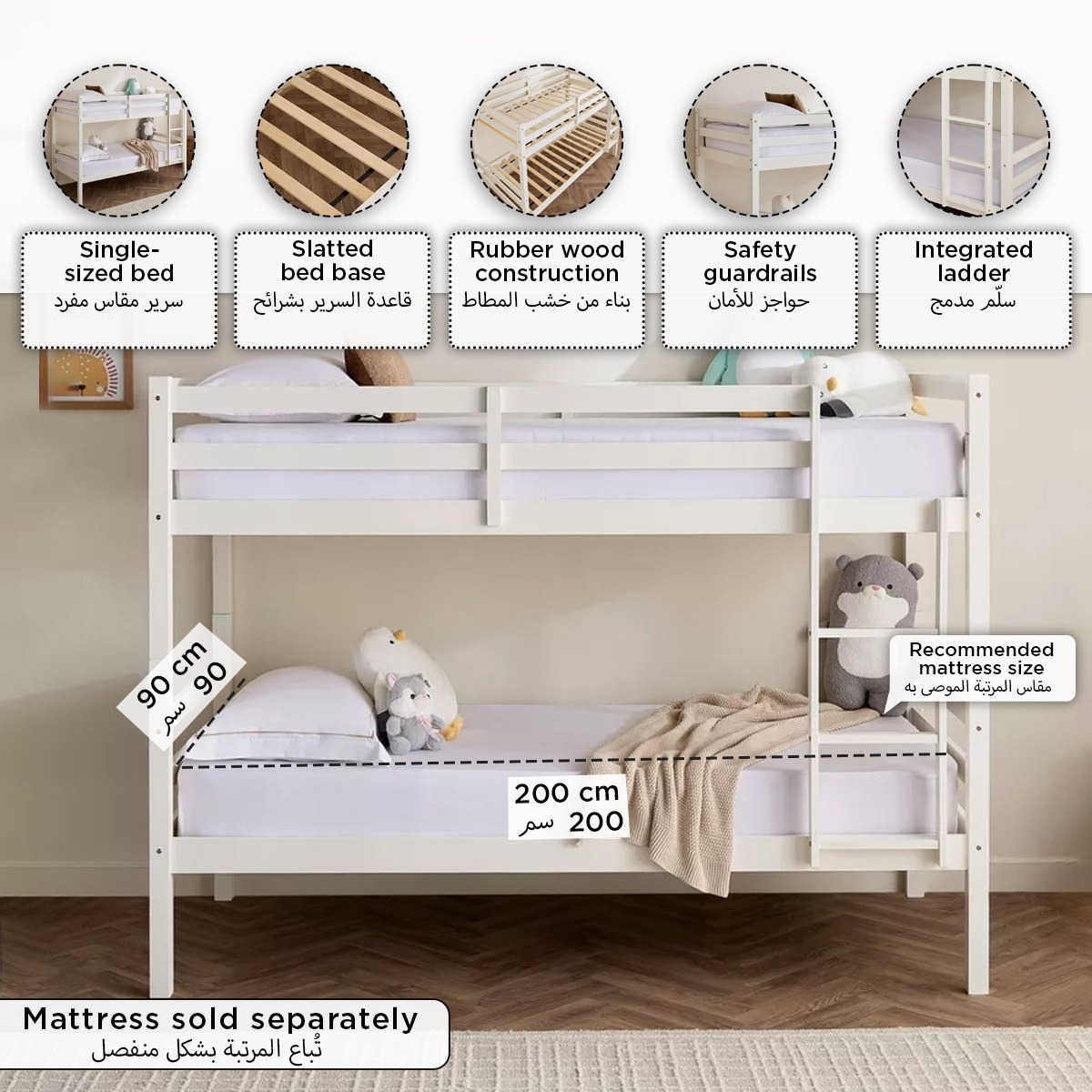 Movo Stova Vanilla Single Bunk Bed - 90x200 cm-hbxkidsandyouth-bedsandbedsets-bunkbeds-single-image-9