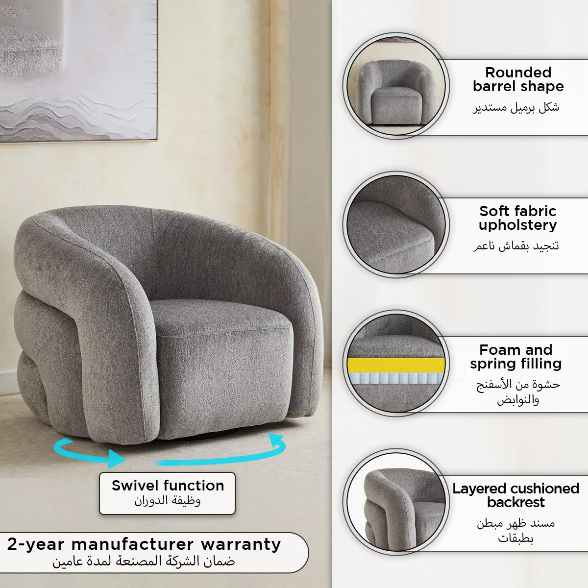 Antonio Swivel Fabric Armchair Sofa-hbxlivingroom-sofasandarmchairs-sofas-image-11