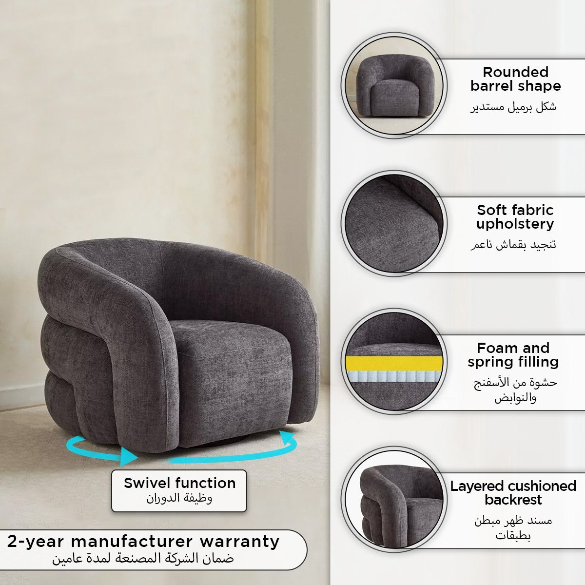 Antonio Fabric Swivel Armchair Sofa-hbxlivingroom-sofasandarmchairs-sofas-image-12
