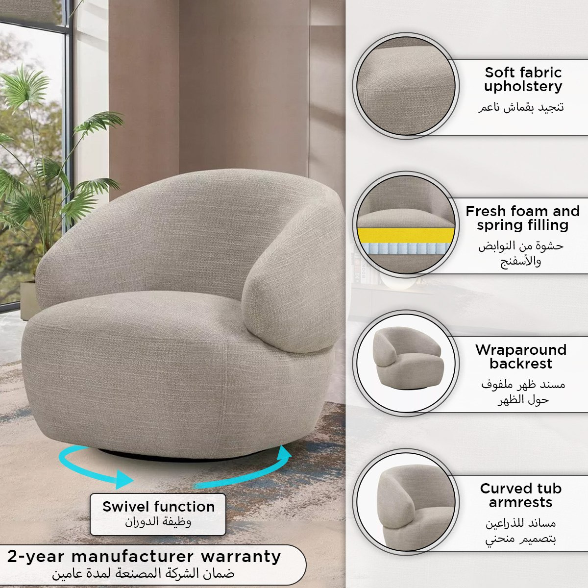 Houston Fabric Swivel Armchair Sofa-hbxlivingroom-sofasandarmchairs-sofas-image-8