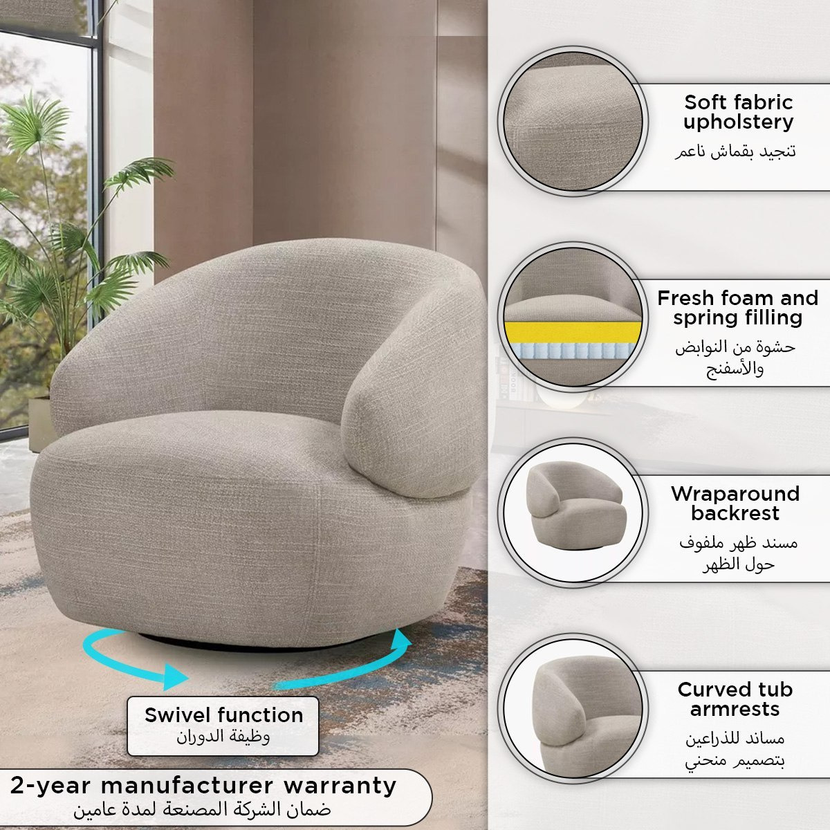 كرسي دوار قماش من هوستون-hbxlivingroom-sofasandarmchairs-sofas-image-9