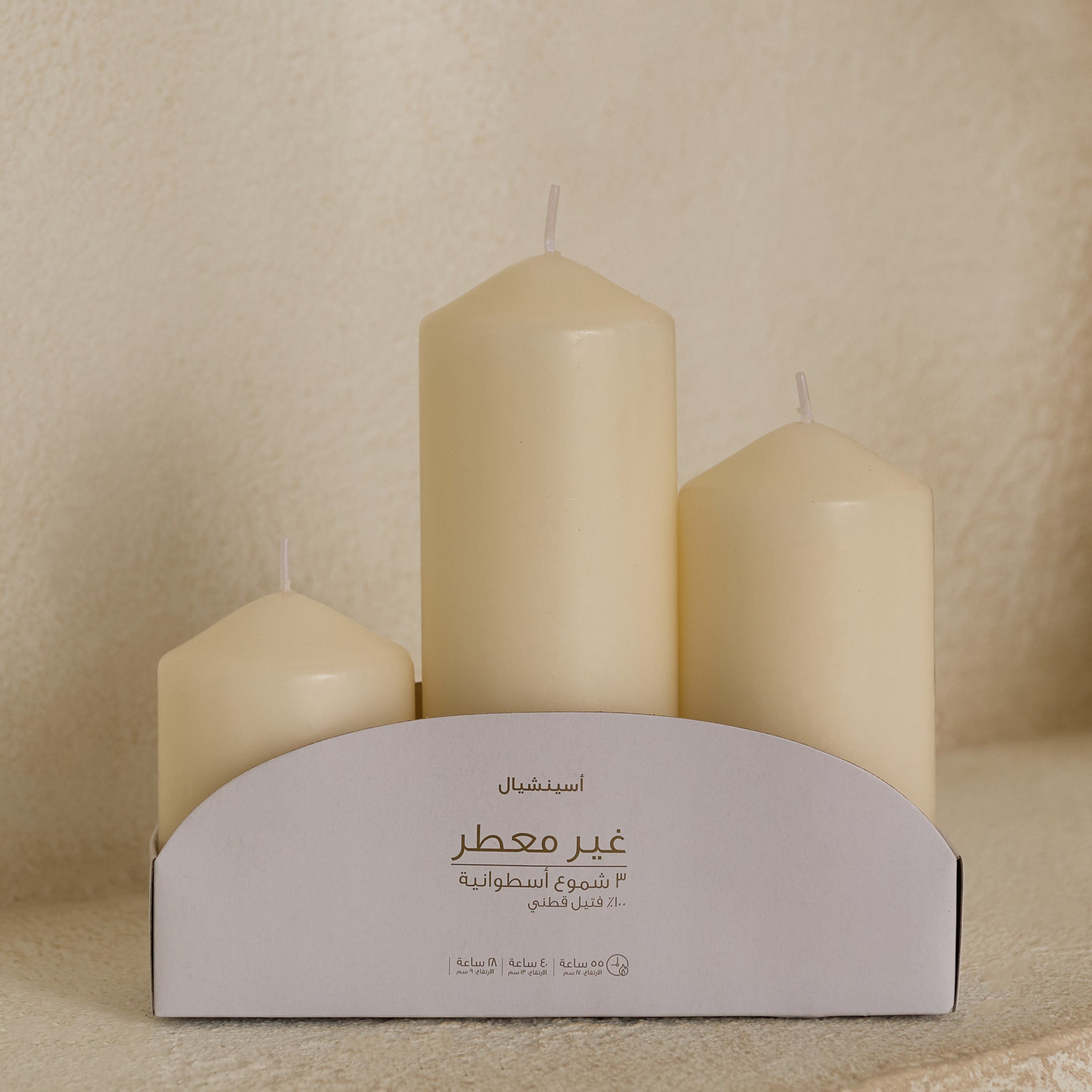 Luna 3-Piece Unscented Pillar Candle Set-hbxlivingroom-decorandaccessories-candles-image-9