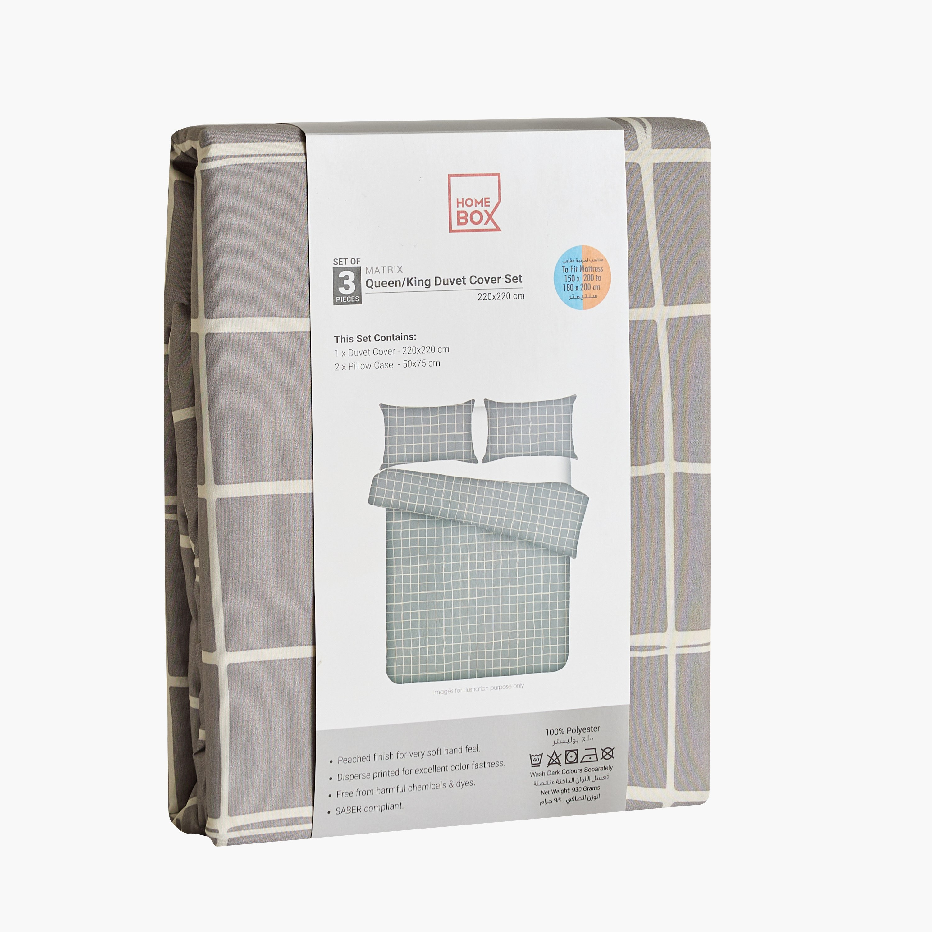 Matrix Acron 3-Piece Microfiber Printed Queen King Duvet Cover Set - 220x220 cm-hbxhomeware-hbxbedroom-image-9