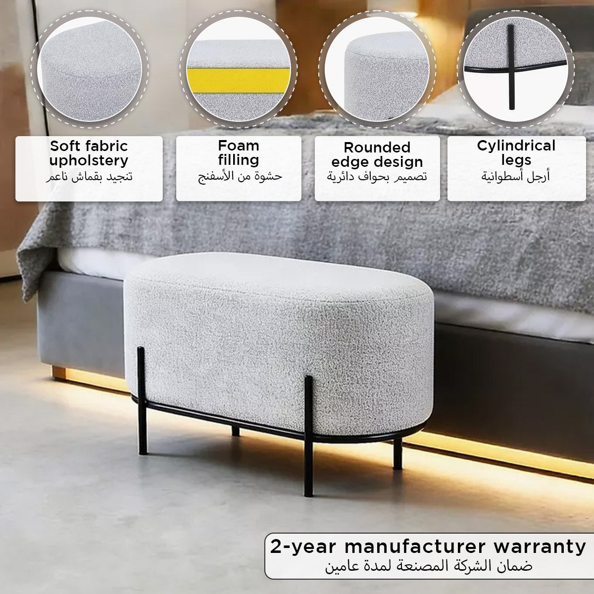 بنش سرير من دونا-hbxfurniture-sofasandarmchairs-benches-image-6