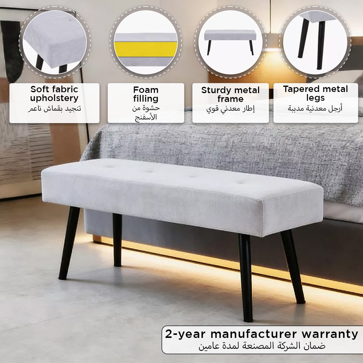 مقعد سرير من روبي-hbxfurniture-sofasandarmchairs-benches-image-5