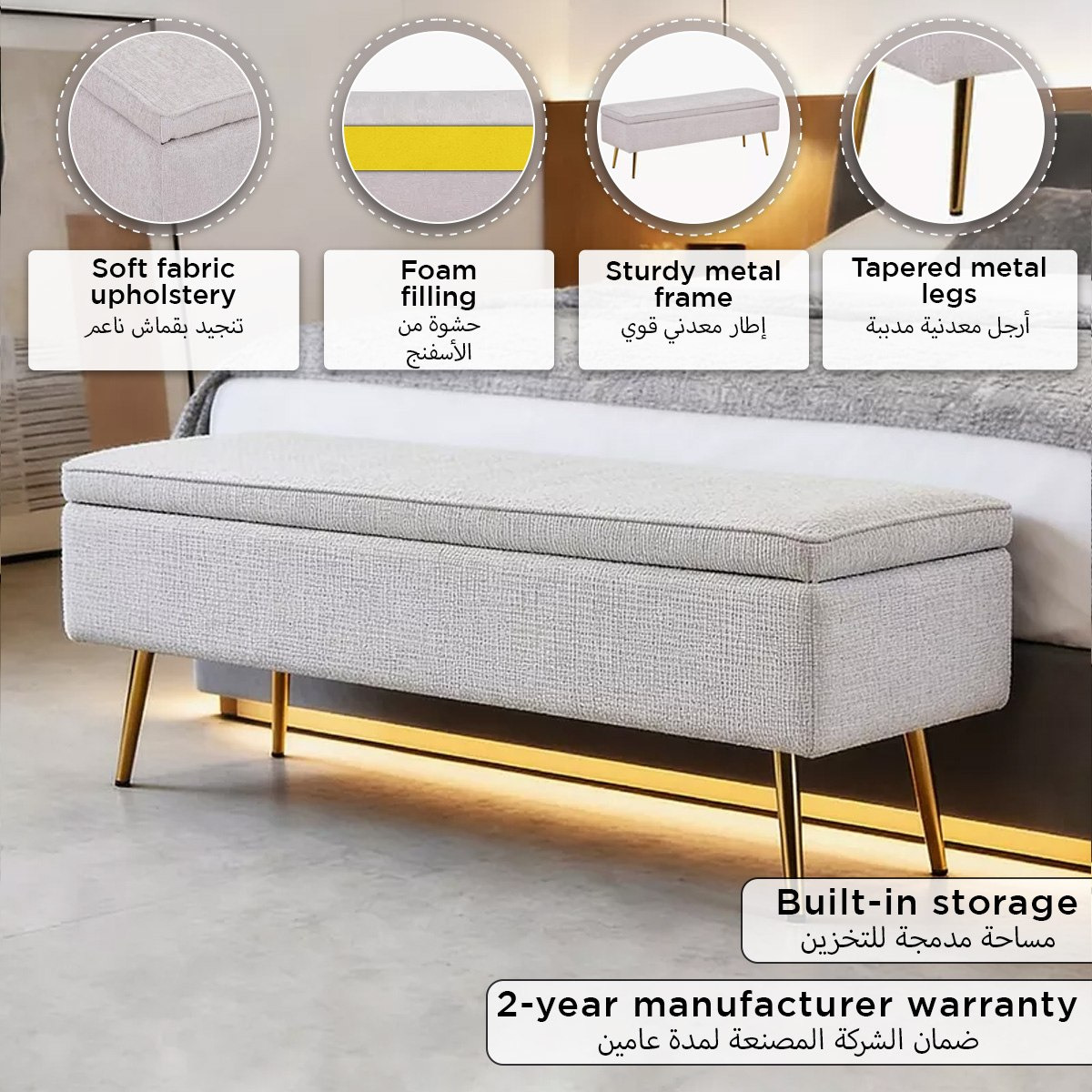 مقعد بنش سرير من بيرل-hbxfurniture-sofasandarmchairs-benches-image-6