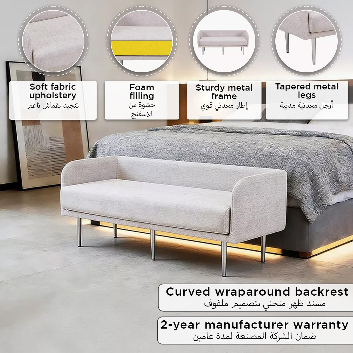 مقعد بنش سرير من فينيتو-hbxfurniture-sofasandarmchairs-benches-image-5