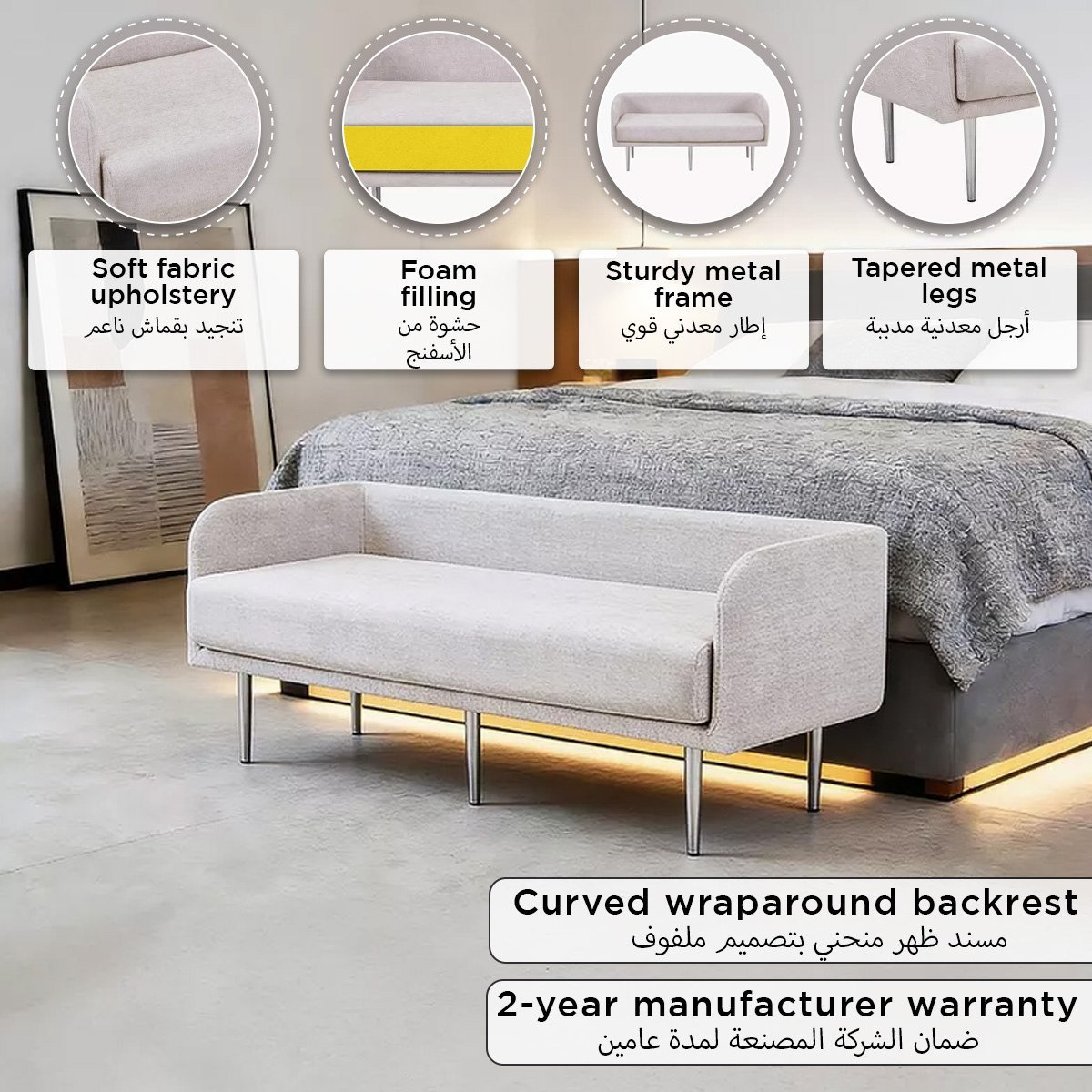 مقعد بنش سرير من فينيتو-hbxfurniture-sofasandarmchairs-benches-image-6