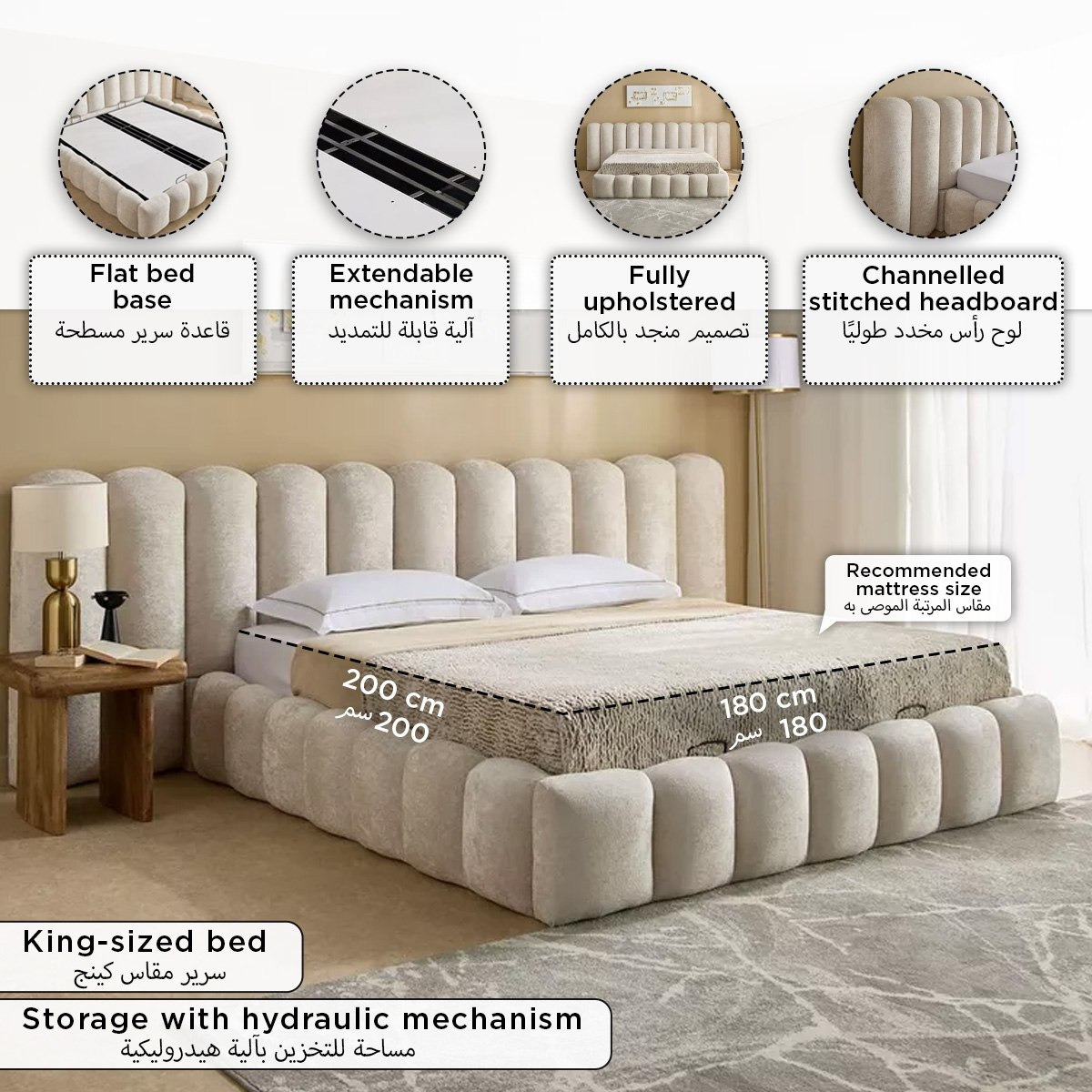 Cloudline Extended King Headboard with Hydraulic Base - 180x200 cm-PROMO_HB_UAE_THRESHOLD_Furniture_020426-image-13
