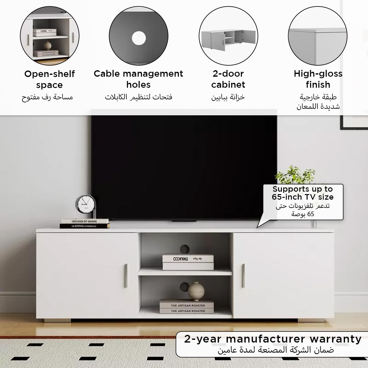 Movo Niva TV Unit for TVs upto 65 inches with 2 Doors and 2-Tier Open Shelf-hbxlivingroom-mediaunitsandstorage-tvunits-image-11