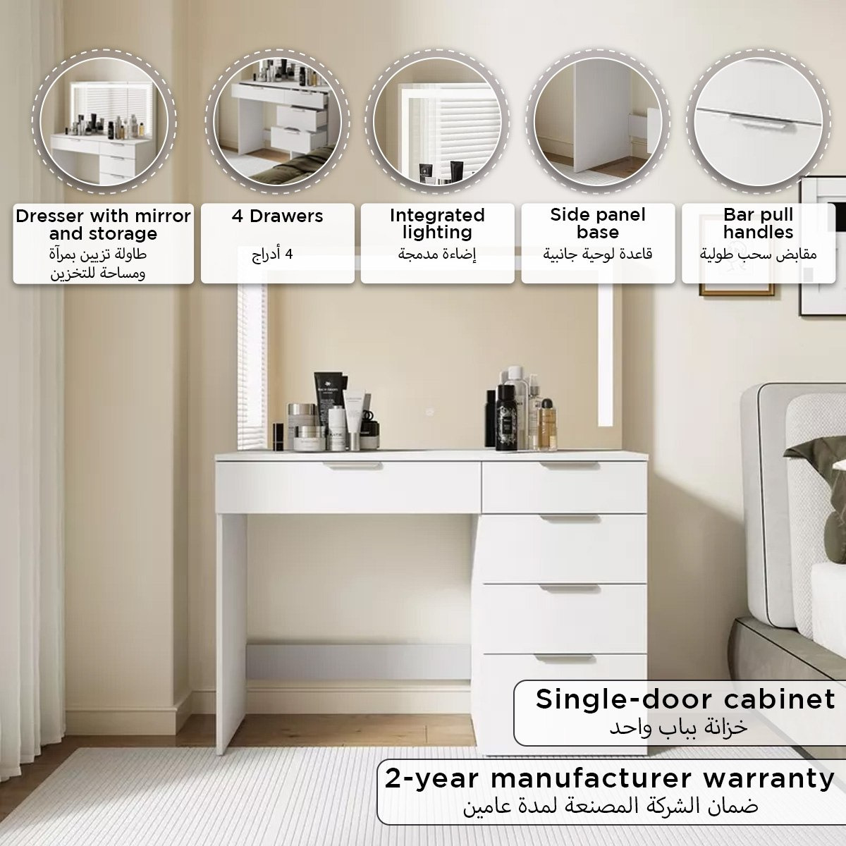 تسريحة بـ 5 أدراج ومرآة من موفو إيما-hbxfurniture-bedroom-dressersandmirrors-image-7