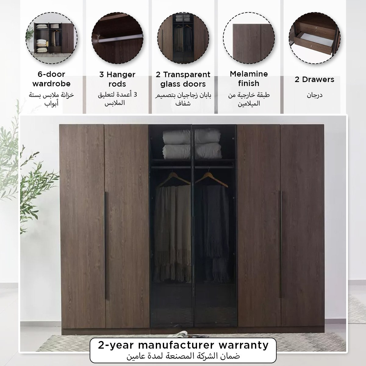 خزانة ملابس ذكية 6 أبواب بزجاج شفاف ودرجين من لومباردي-hbxfurniture-wardrobes-image-12