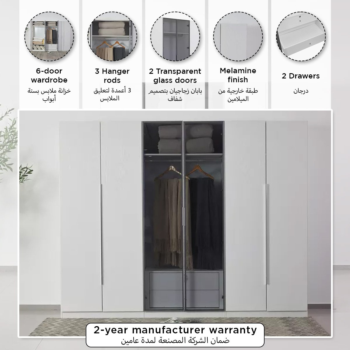 خزانة ملابس ذكية 6 أبواب بزجاج شفاف ودرجين من فرانكفورت-hbxfurniture-wardrobes-image-11