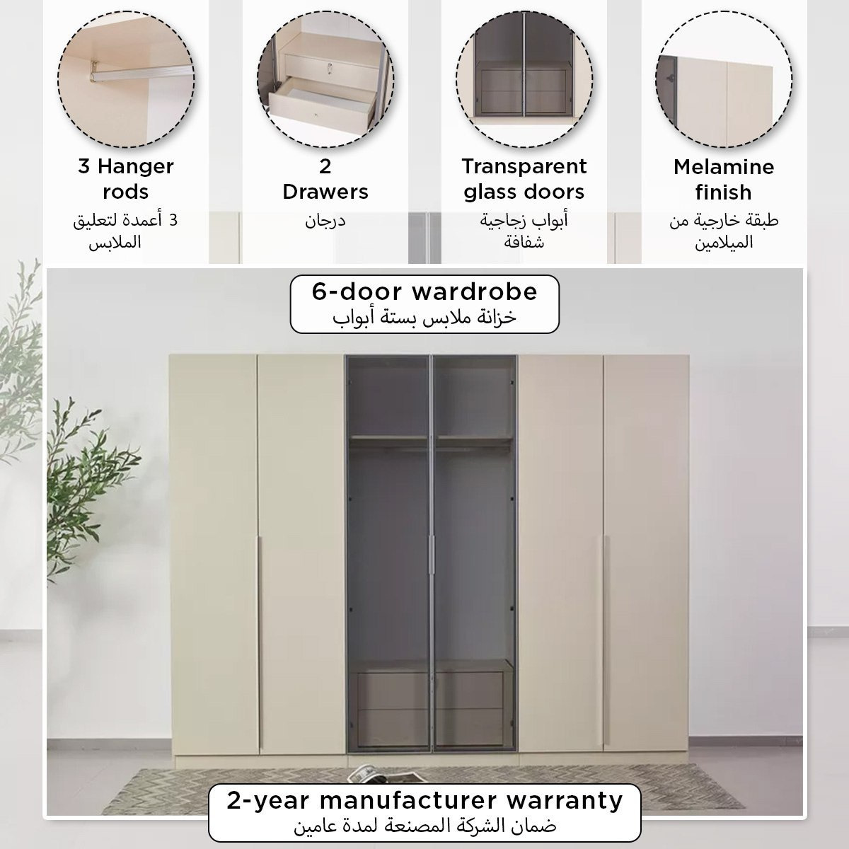 Teverina Smart 6-Door Transparent Glass Wardrobe with 2 Drawers-PROMO_HB_SA_ALRHAJI_09092026-image-13