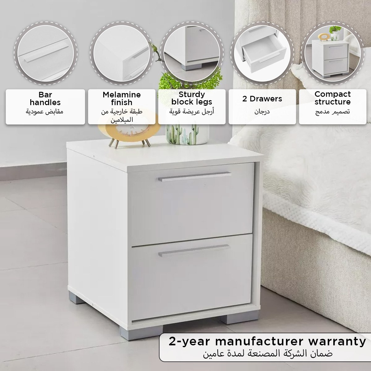 طاولة سرير جانبية مدمجة بدرجين من فرانكفورت-PROMO_HB_UAE_THRESHOLD_Furniture_020426-image-5