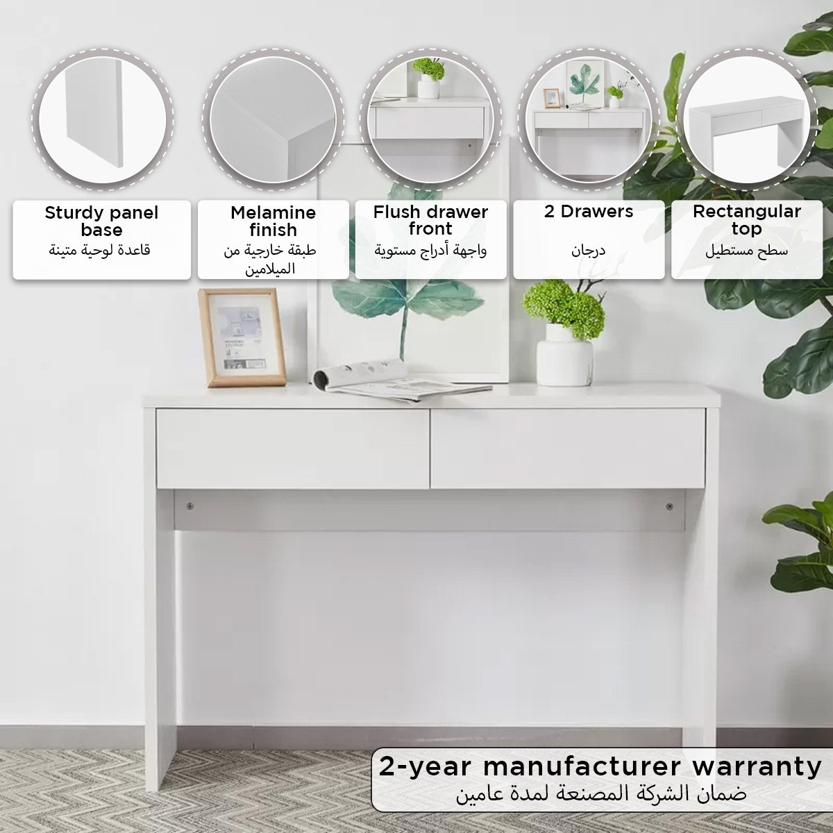 Frankfurt 2-Drawer Dresser-PROMO_HB_UAE_HBX10_250526-image-6