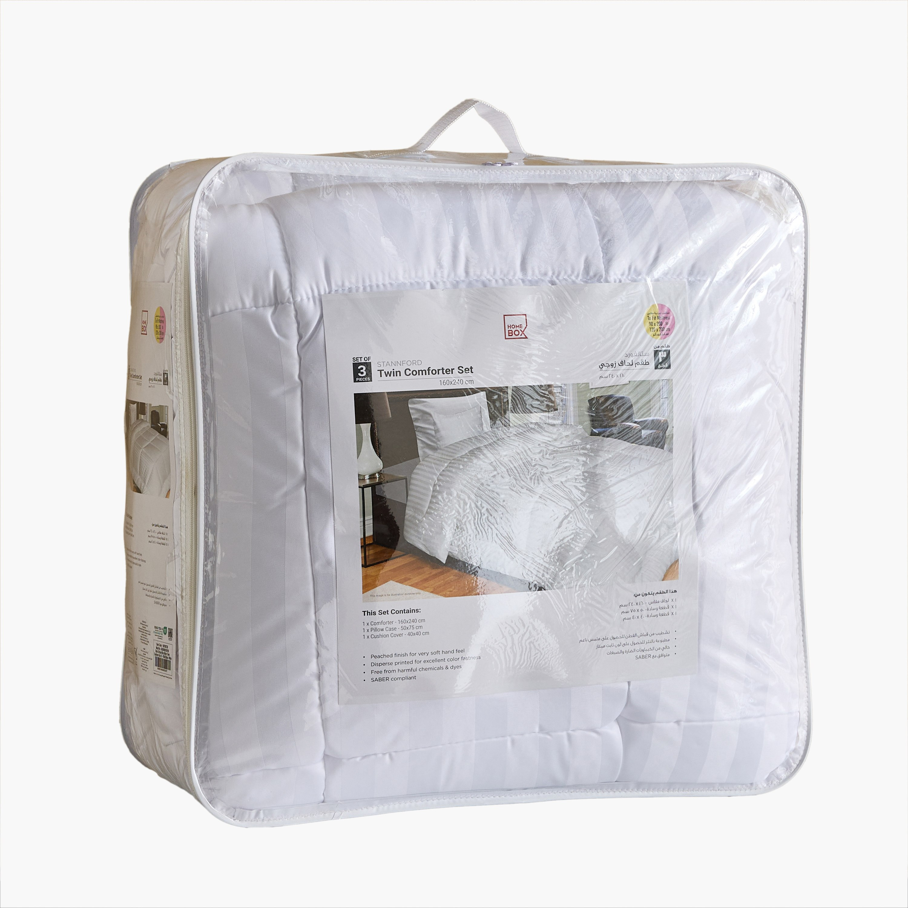 طقم لحاف توين من الألياف الدقيقة بخطوط ستان 3 قطع من ستانفورد - 160x220 سم-hbxhomeware-hbxdecorandfurnishings-image-8