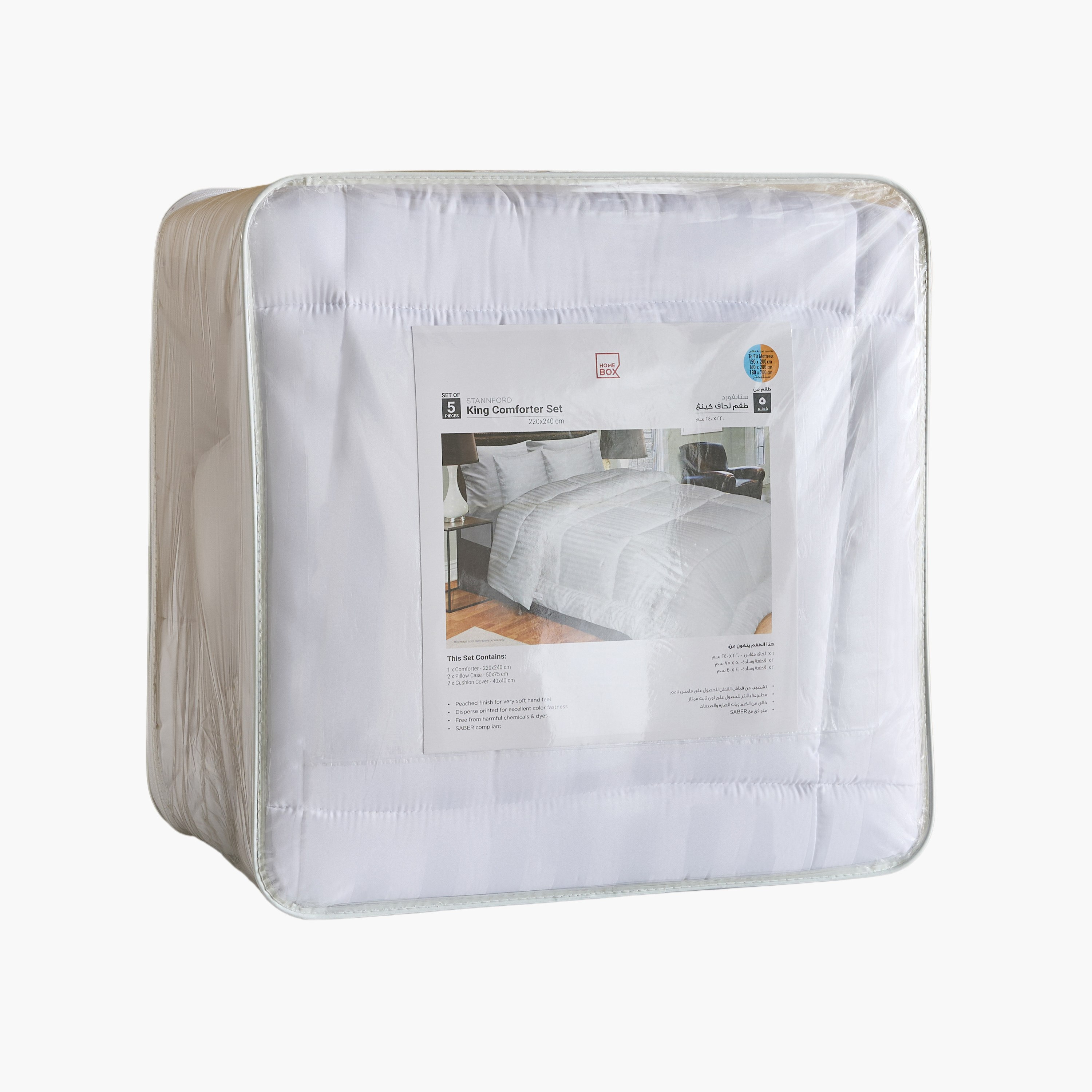 طقم لحاف كينج من الألياف الدقيقة بخطوط ستان 5 قطع من ستانفورد - 220x240 سم-hbxhomeware-hbxdecorandfurnishings-image-8