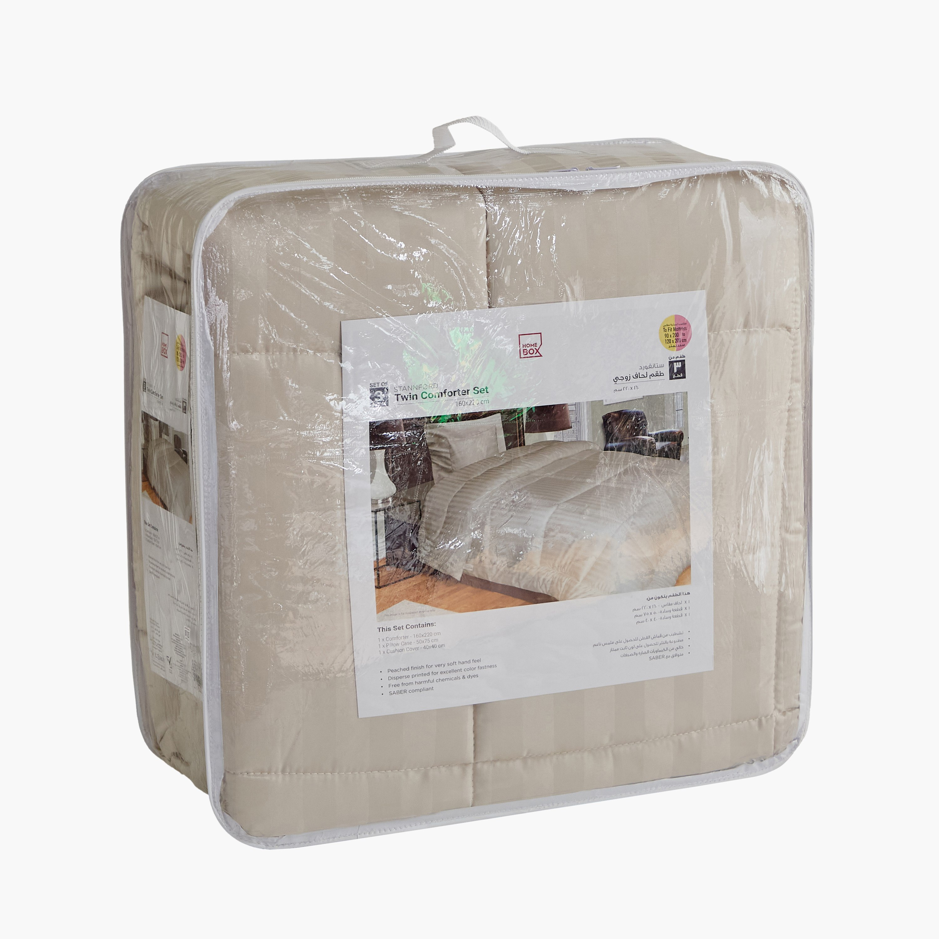 طقم لحاف توين مخطط ساتان 3 قطع من الألياف الدقيقة من ستانفورد - 160x220 سم-hbxhomeware-hbxdecorandfurnishings-image-8