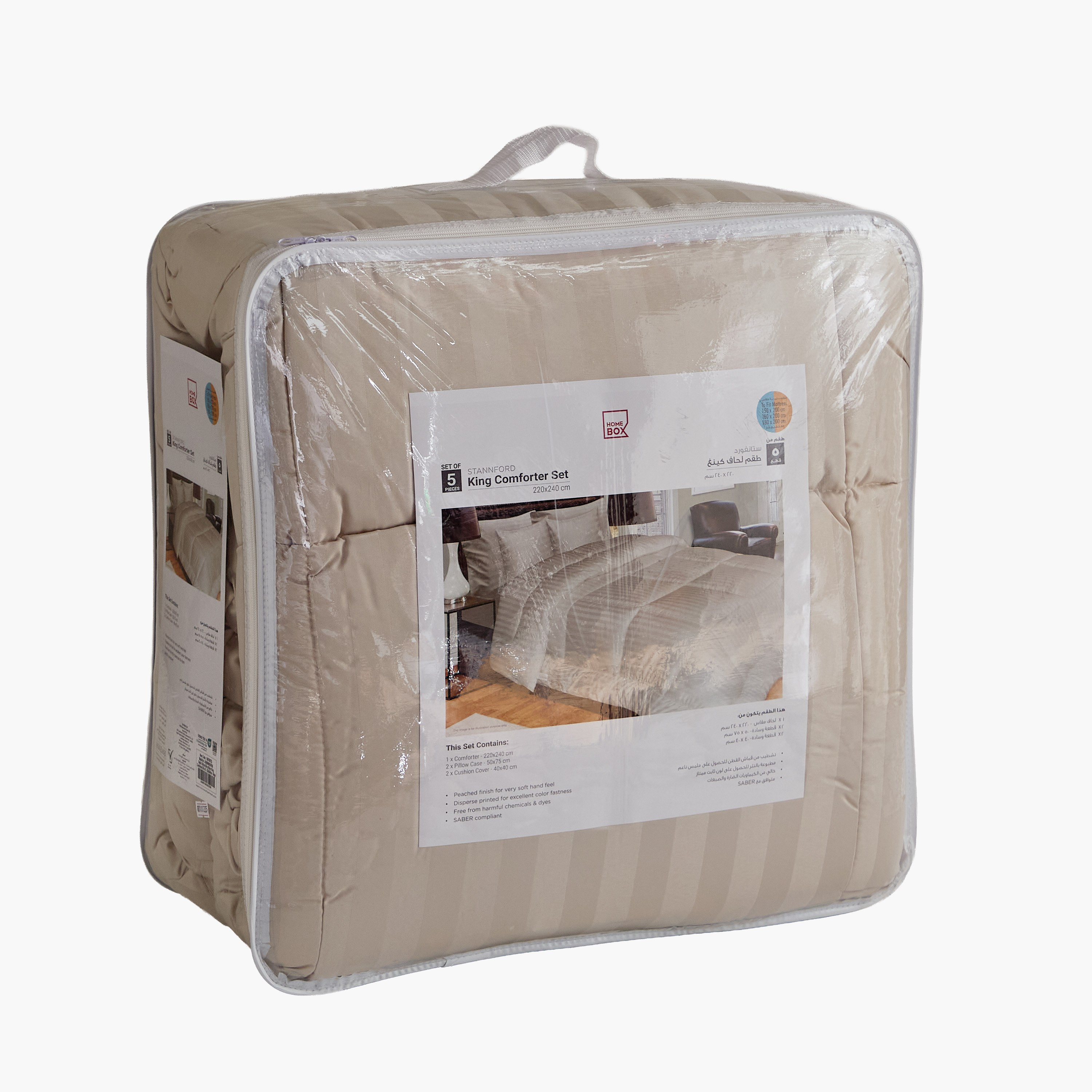 طقم لحاف كينج بخطوط ساتان من الألياف الدقيقة 5 قطع - ستانفورد - 220x240 سم-hbxhomeware-hbxdecorandfurnishings-image-9