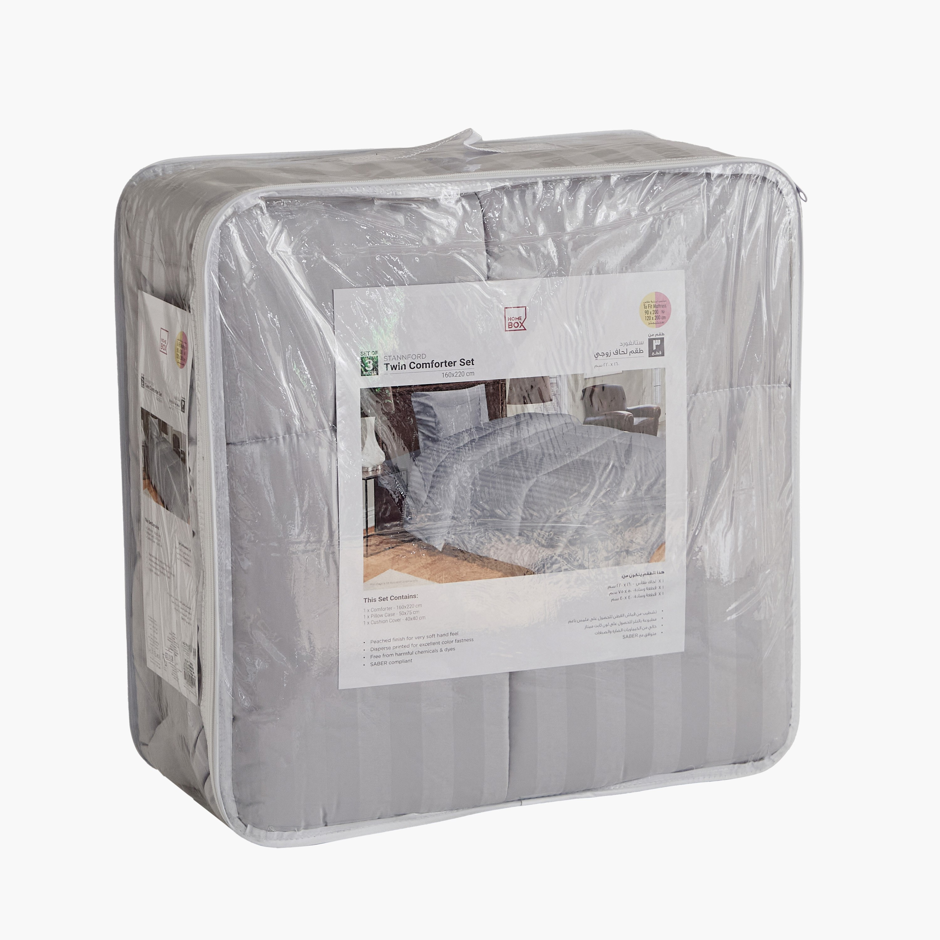 طقم لحاف توين مخطط ساتان 3 قطع من الألياف الدقيقة من ستانفورد - 160x220 سم-hbxhomeware-hbxdecorandfurnishings-image-8