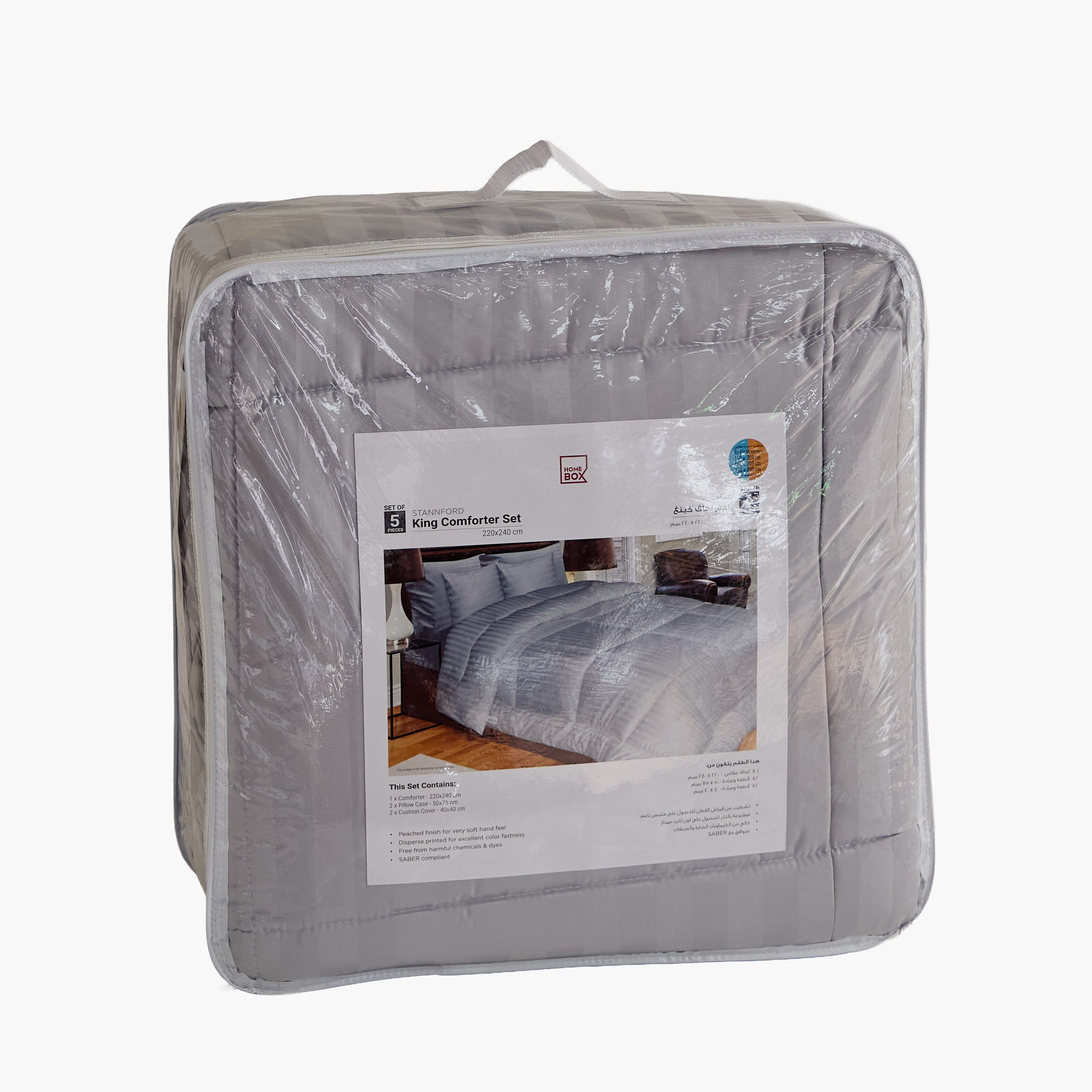 طقم لحاف كينج من الألياف الدقيقة بخطوط ساتان 5 قطع من ستانفورد - 220×240 سم-hbxhomeware-hbxdecorandfurnishings-image-9