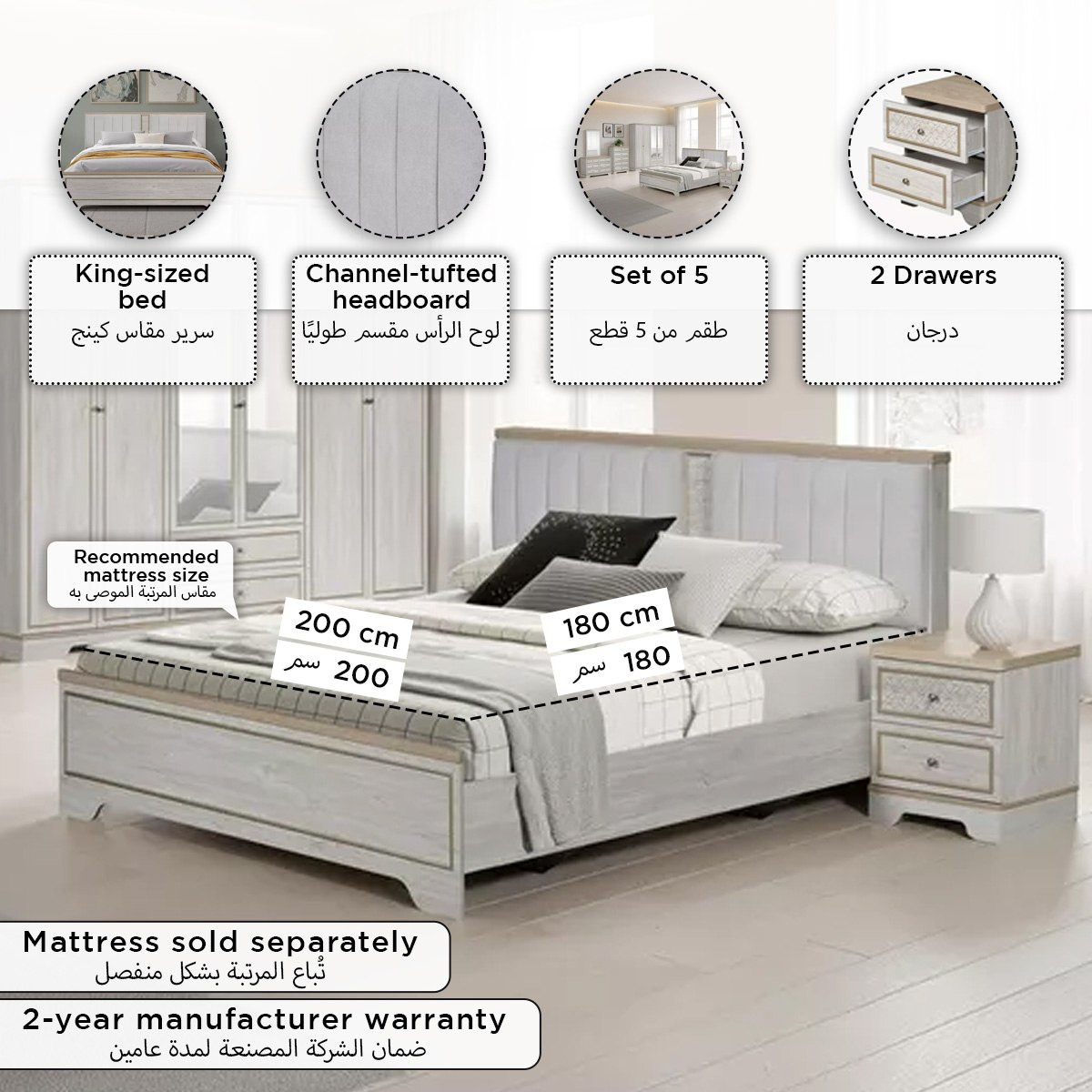 Glorenza 5-Piece King Bedroom Set - 180x200 cm-hbxbedroom-bedsandbedsets-bedroomsets-king-image-26