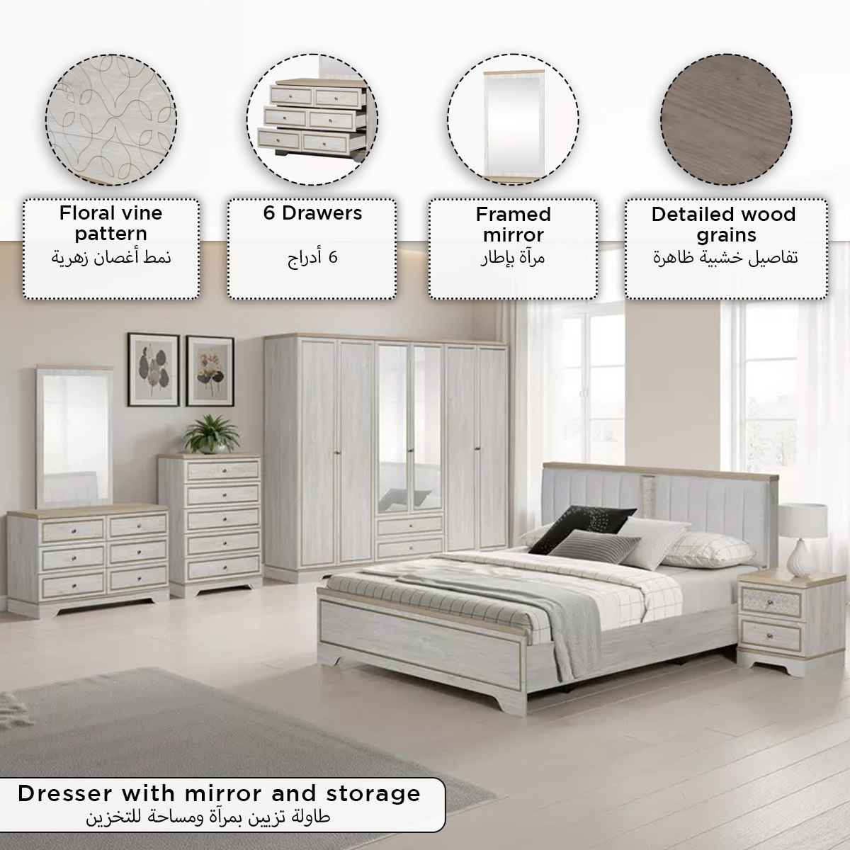 Glorenza 5-Piece King Bedroom Set - 180x200 cm-hbxbedroom-bedsandbedsets-bedroomsets-king-image-27