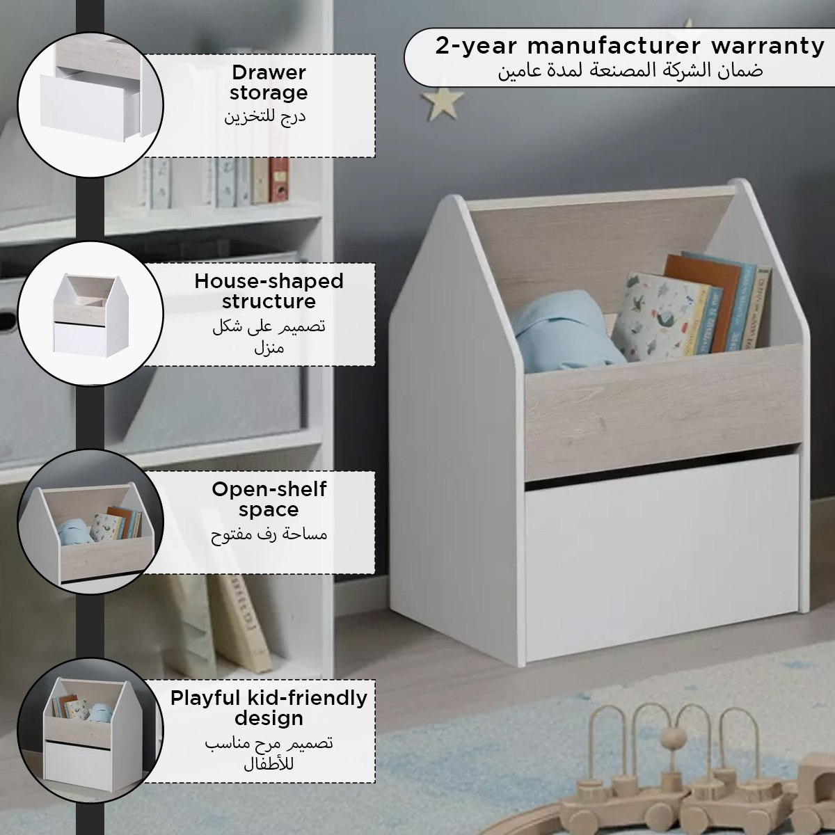 Movo Ivory Kids Toy Storage Unit-hbxhomeware-kidsessentials-kidsorganiser-image-10