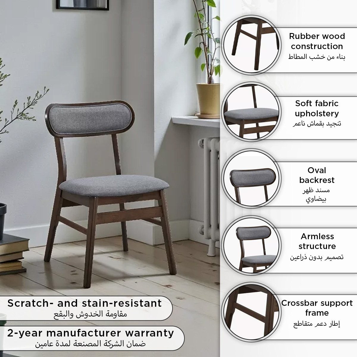 كرسي سفرة نيكست من سكاندي نوردي-hbxdiningroom-diningchairs-image-5