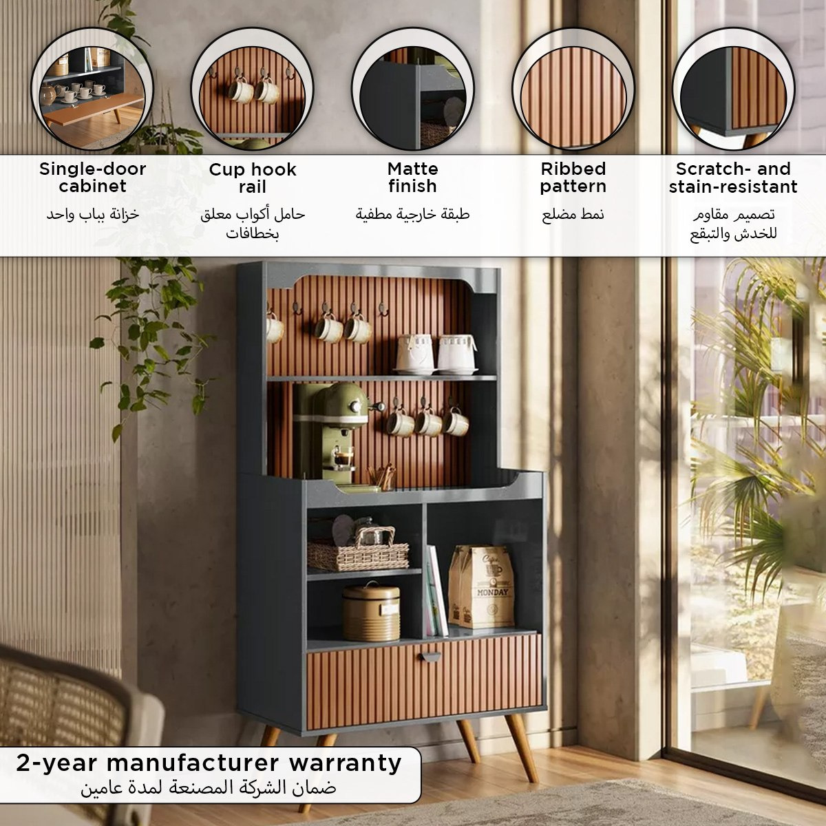 Movo Garren Coffee Cabinet-hbxfurniture-diningroom-buffetsandsideboards-image-4