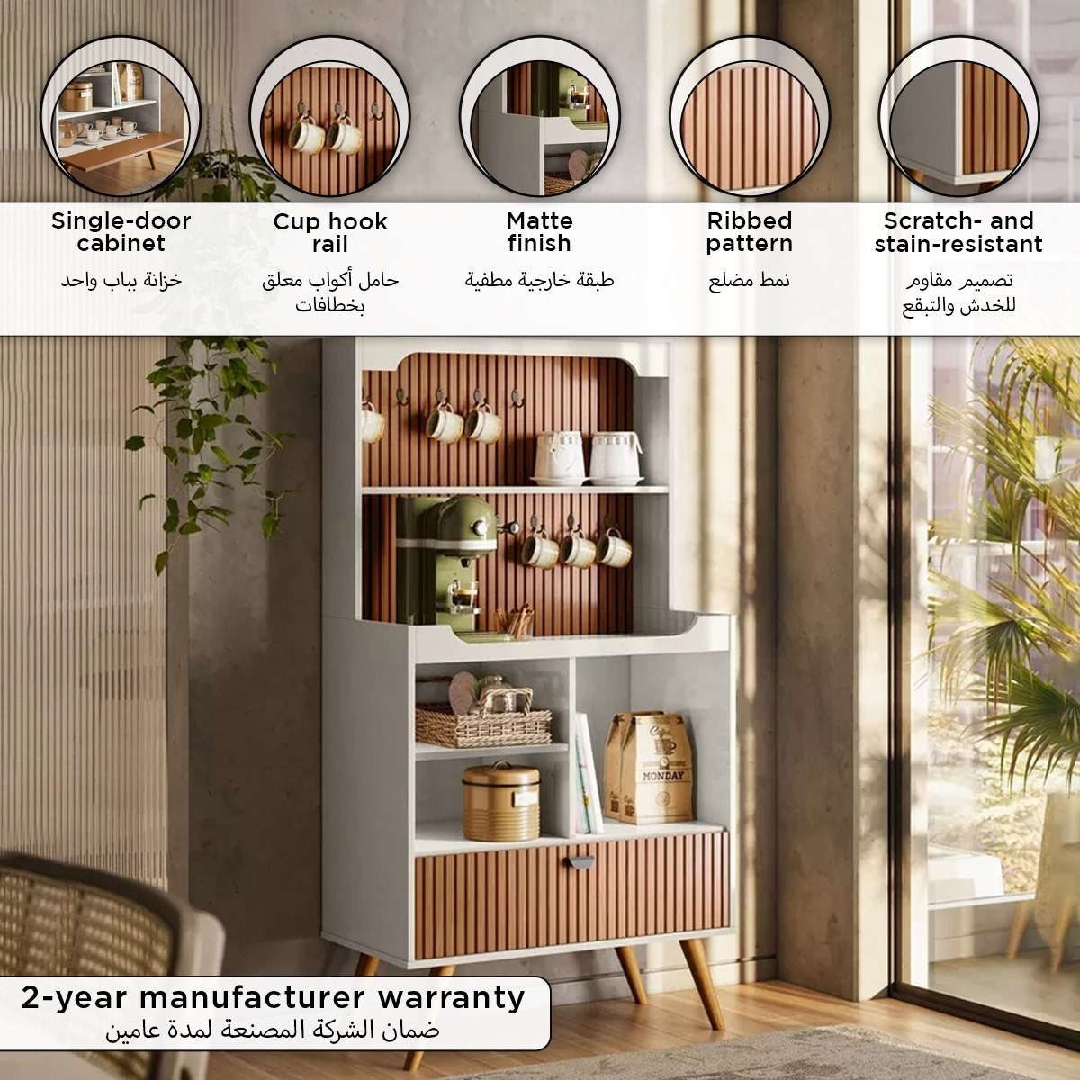 خزانة قهوة من موفو جارن-hbxfurniture-diningroom-buffetsandsideboards-image-4