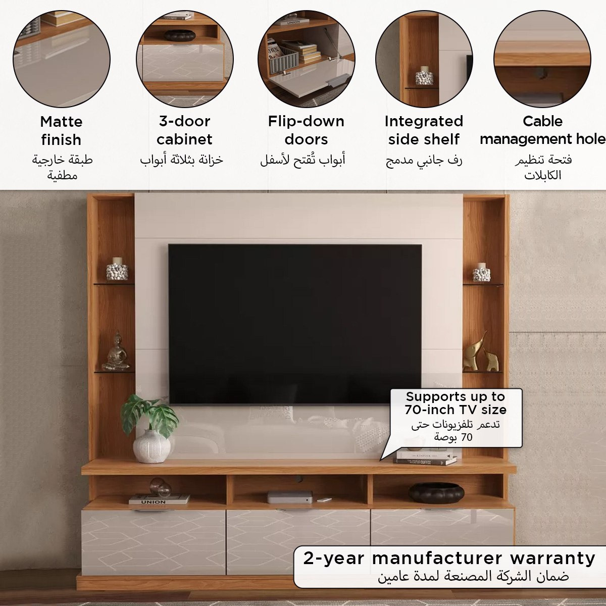 Movo Beverly Wall Unit Upto 70 inches-hbxlivingroom-mediaunitsandstorage-wallunits-image-4
