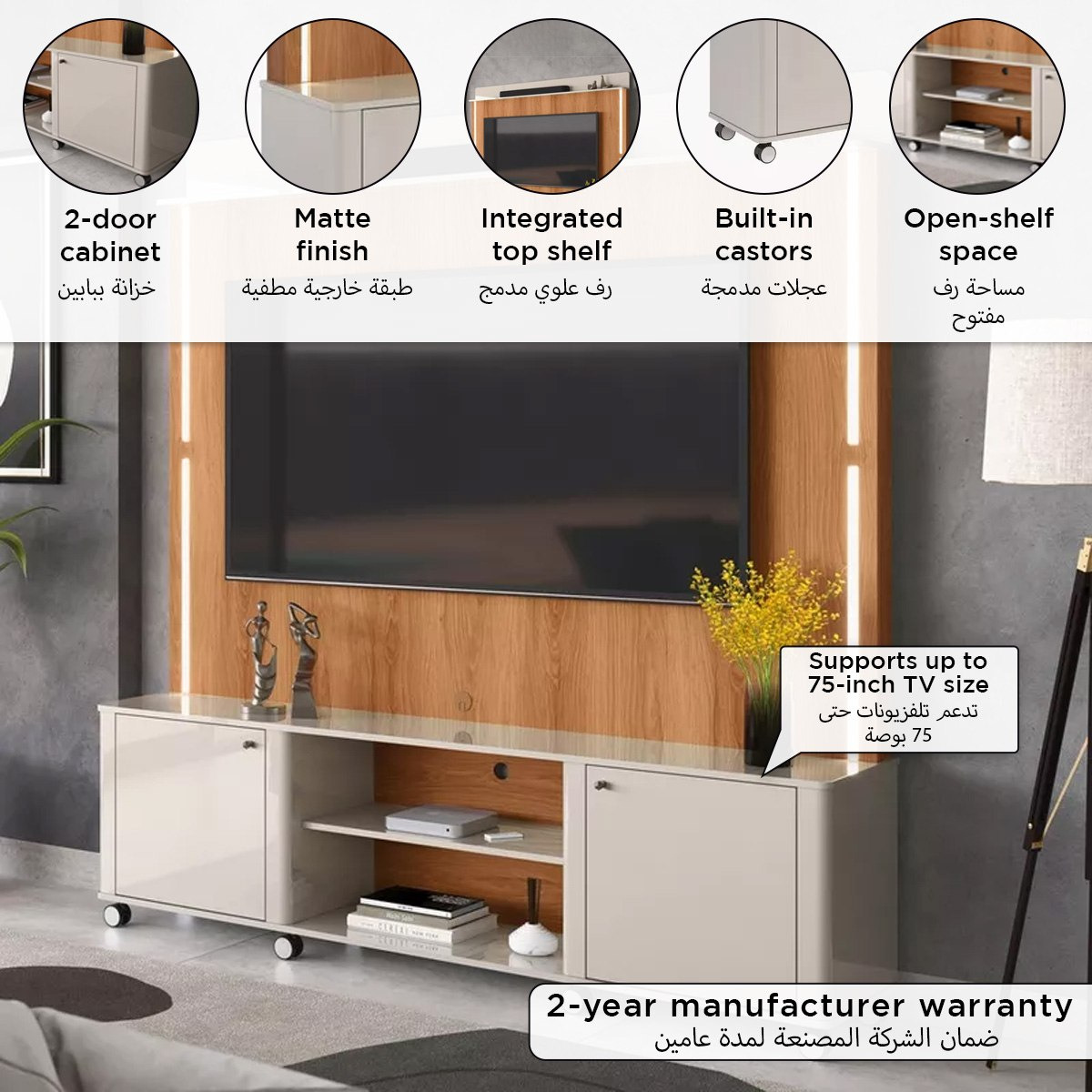 Antonio Wall Unit Upto 75 inches-hbxlivingroom-mediaunitsandstorage-wallunits-image-4