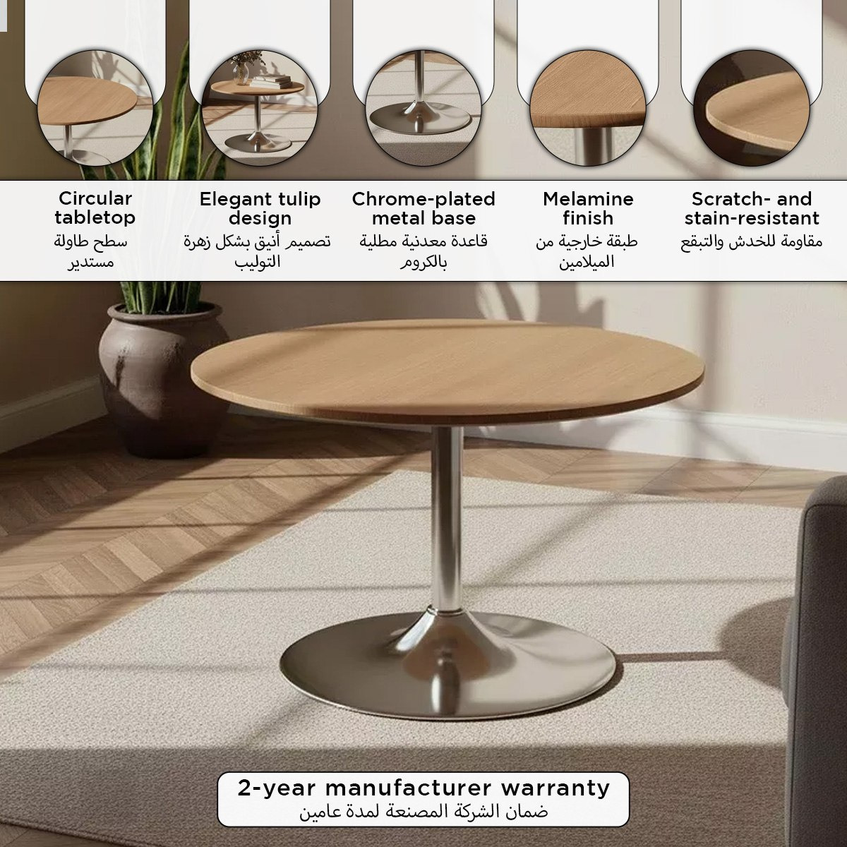 طاولة قهوة مستديرة من إلفيس-hbxlivingroom-tablesandstands-coffeetables-image-5