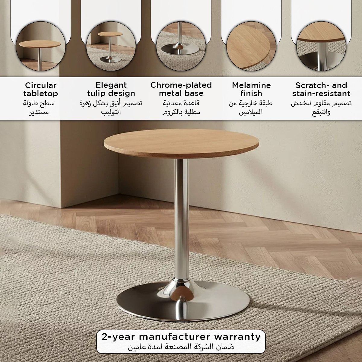 طاولة جانبية مستديرة من إلفيس-hbxfurniture-livingroom-endtables-image-5