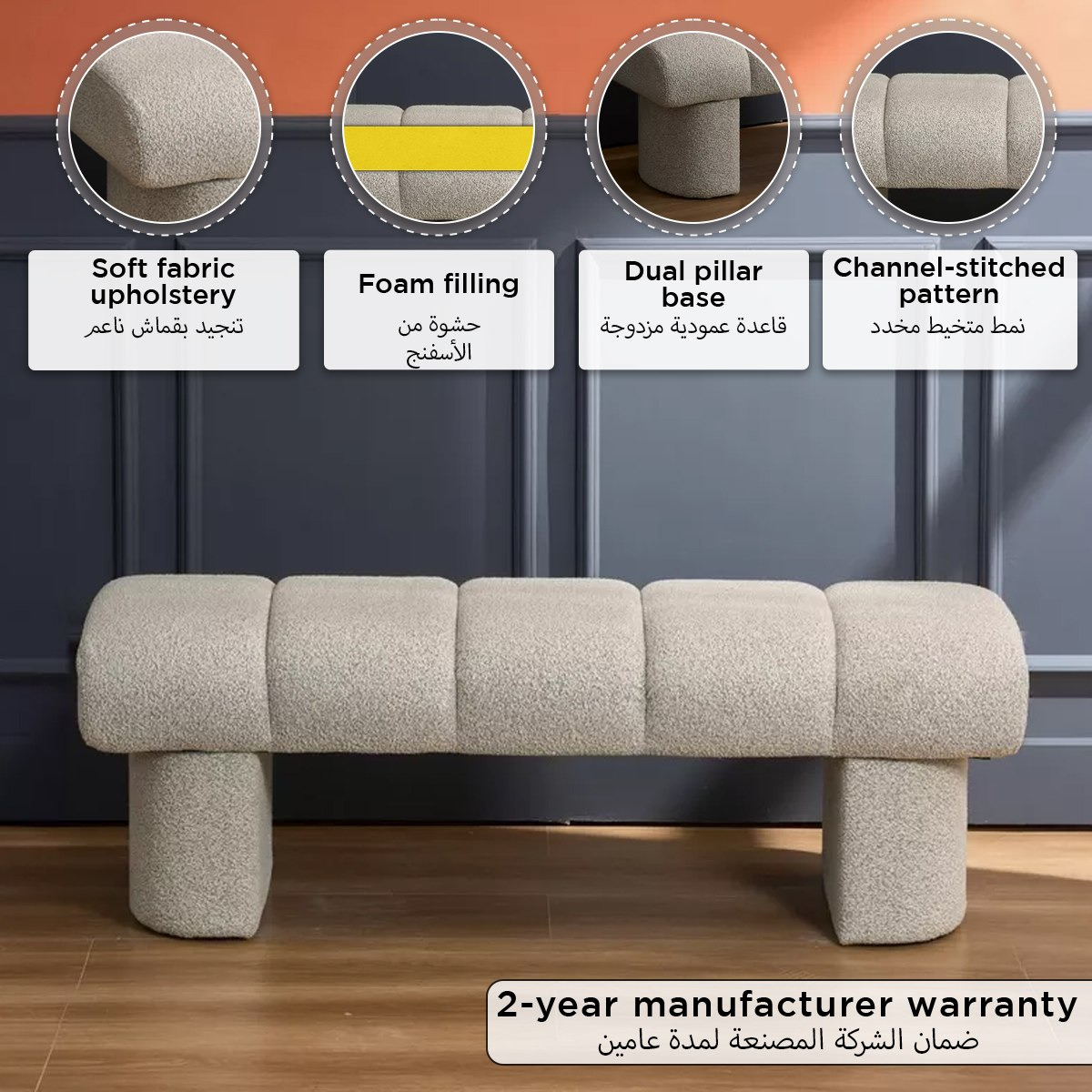 مقعد بنش سرير من جافا سوتون-hbxfurniture-sofasandarmchairs-benches-image-7