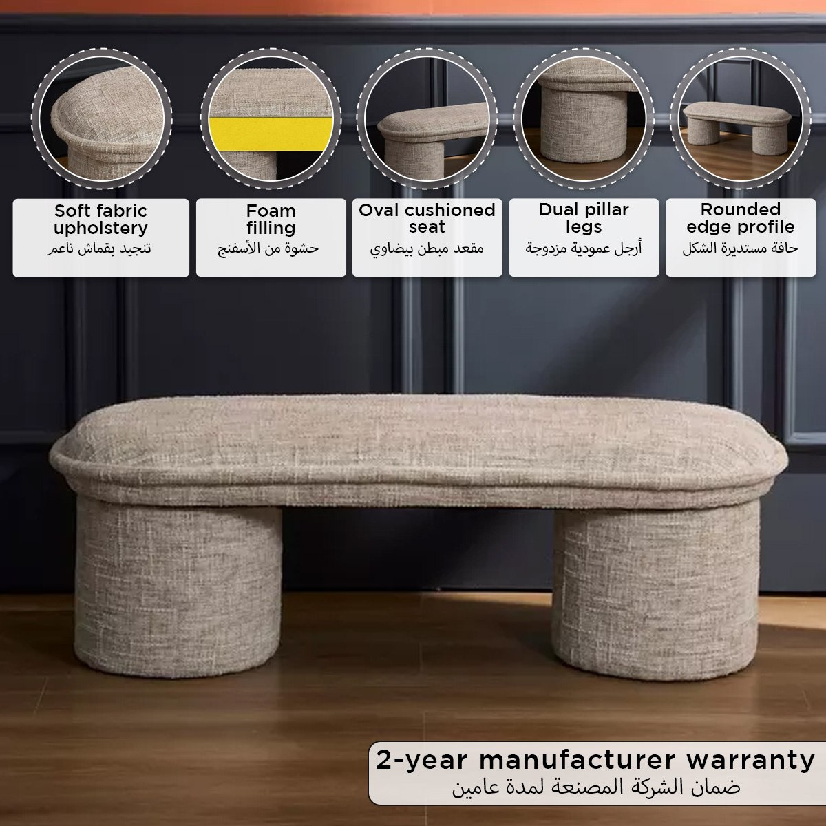 Island Agora Bed Bench-hbxfurniture-sofasandarmchairs-benches-image-7