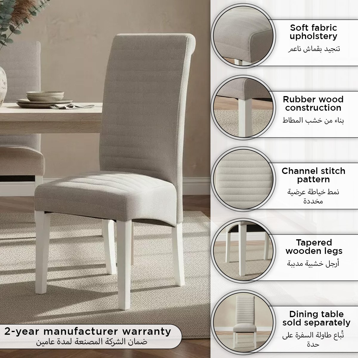 كرسي سفرة أن أكس تي من أنجيليك-hbxdiningroom-diningchairs-image-7