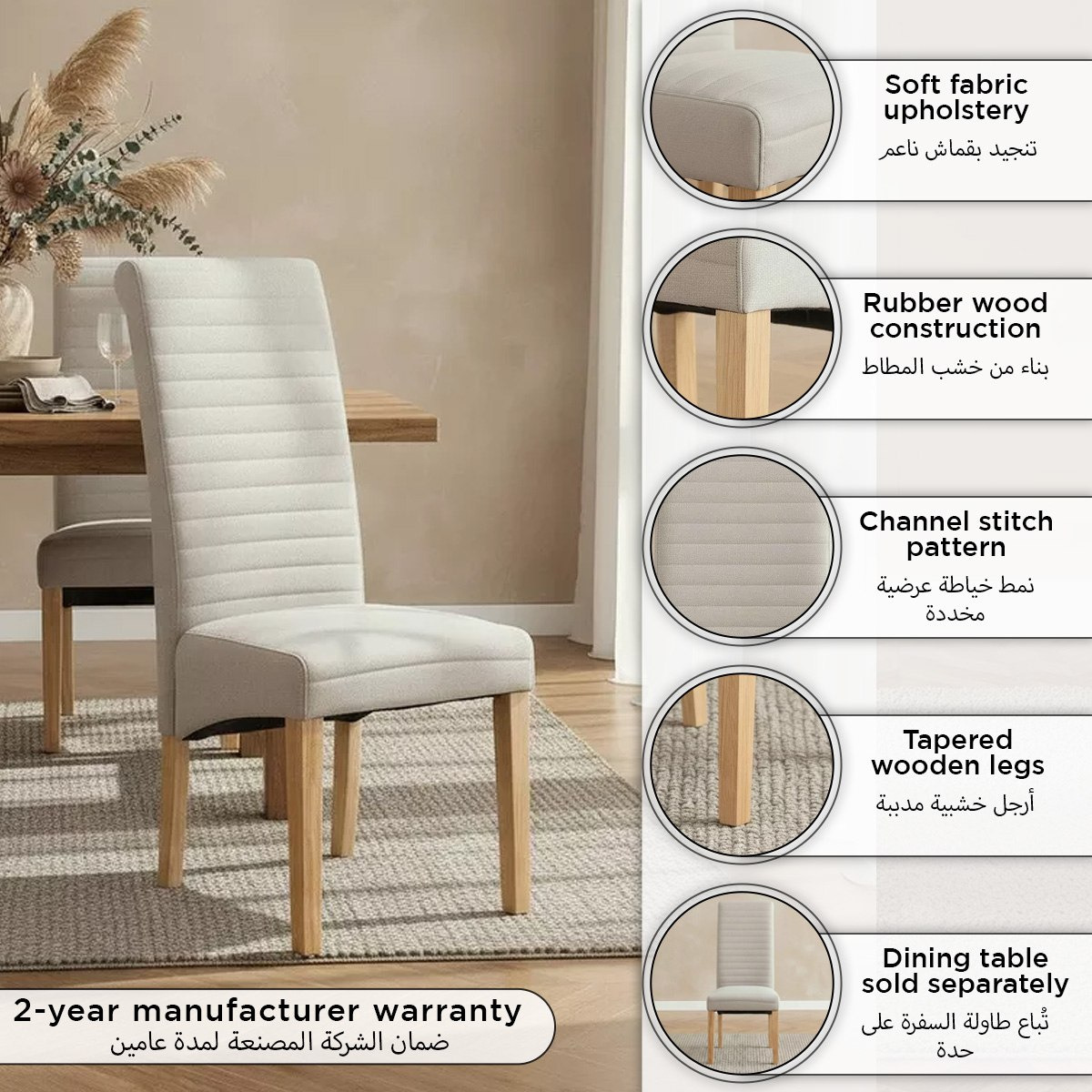 كرسي سفرة أن أكس تي من أنجيليك-hbxdiningroom-diningchairs-image-6
