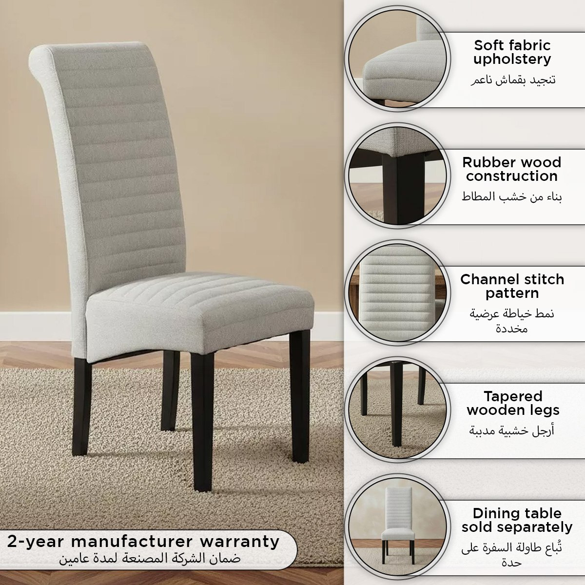 كرسي سفرة أن أكس تي من أنجيليك-hbxdiningroom-diningchairs-image-7