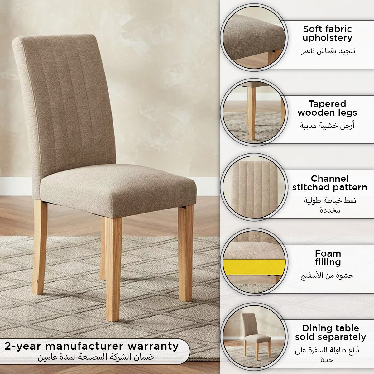 كرسي سفرة من بالي لينيا-hbxdiningroom-diningchairs-image-7
