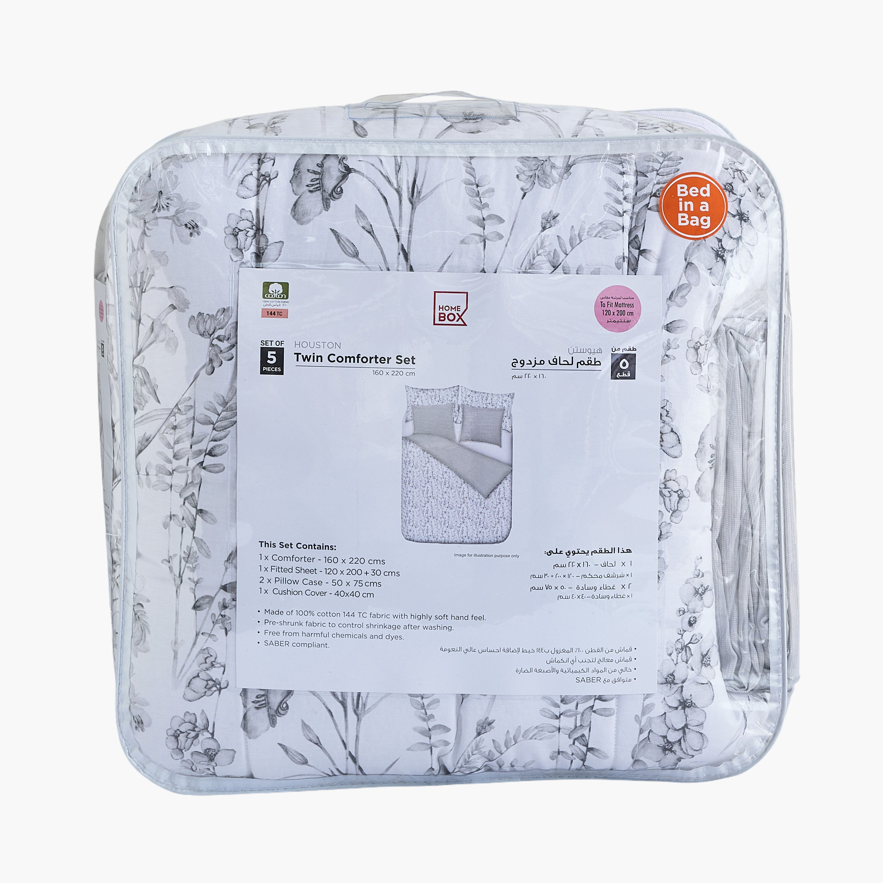 Houston Lilora Printed 5-Piece Cotton Twin BIAB Comforter Set - 160x220 cm-hbxhomeware-hbxdecorandfurnishings-image-11