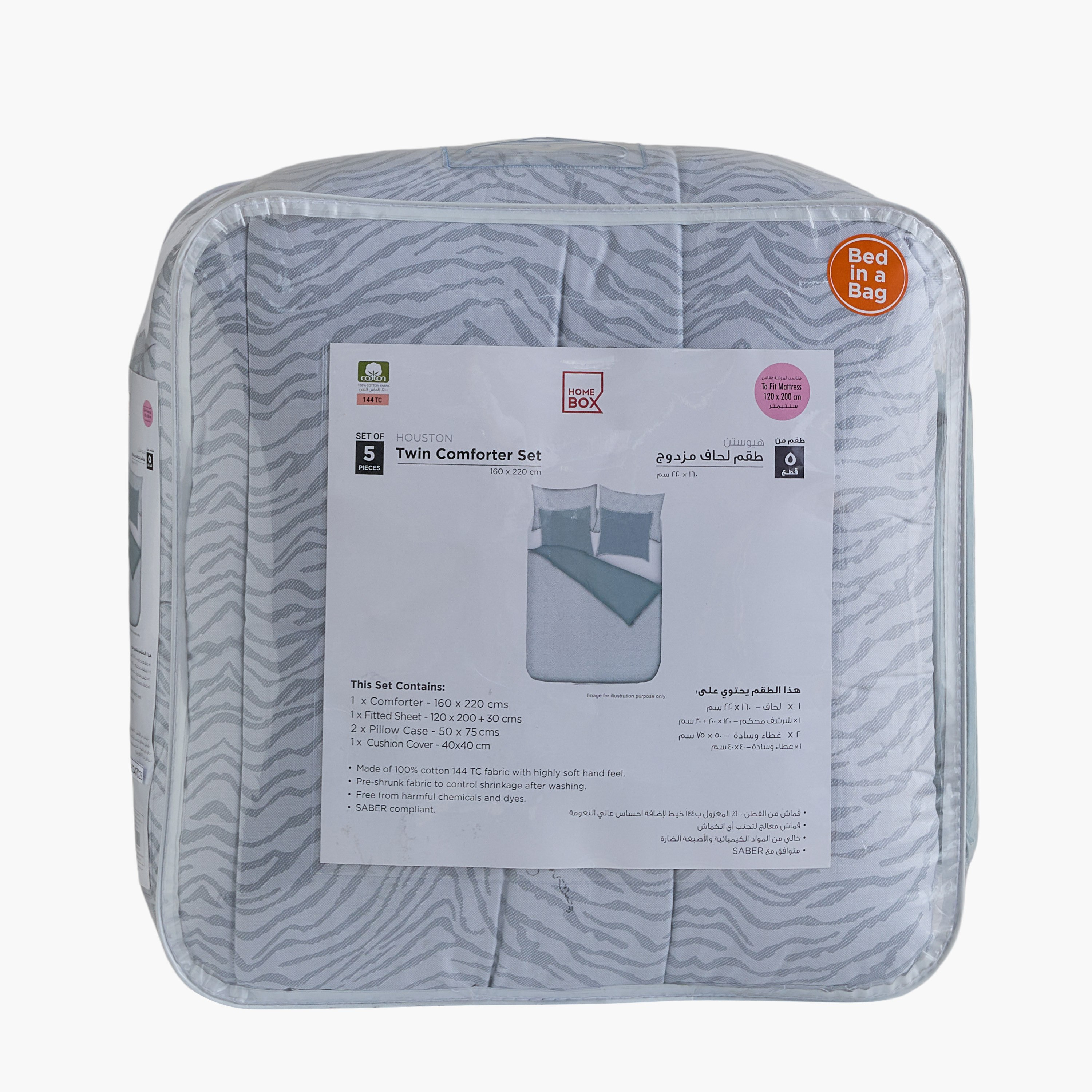 Houston Zenvy 5-Piece BIAB Printed Cotton Twin Comforter Set - 160x220 cm-hbxhomeware-hbxdecorandfurnishings-image-9