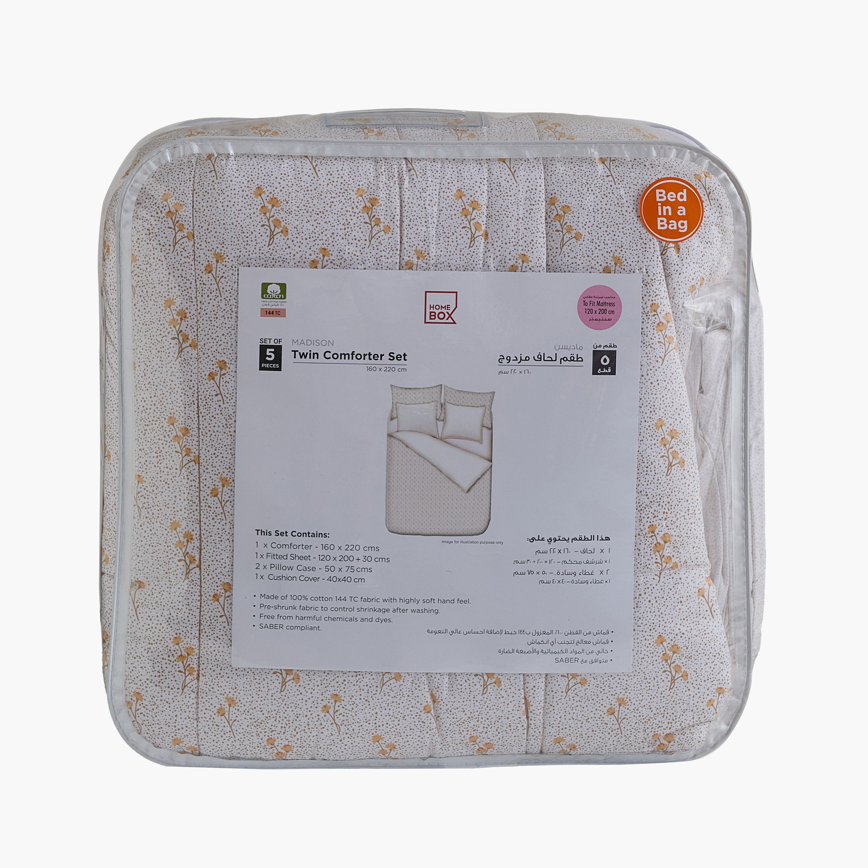 طقم لحاف توين قطن بطبعات 5 قطع فلورين من ماديسون - 160×220 سم-hbxhomeware-hbxdecorandfurnishings-image-9