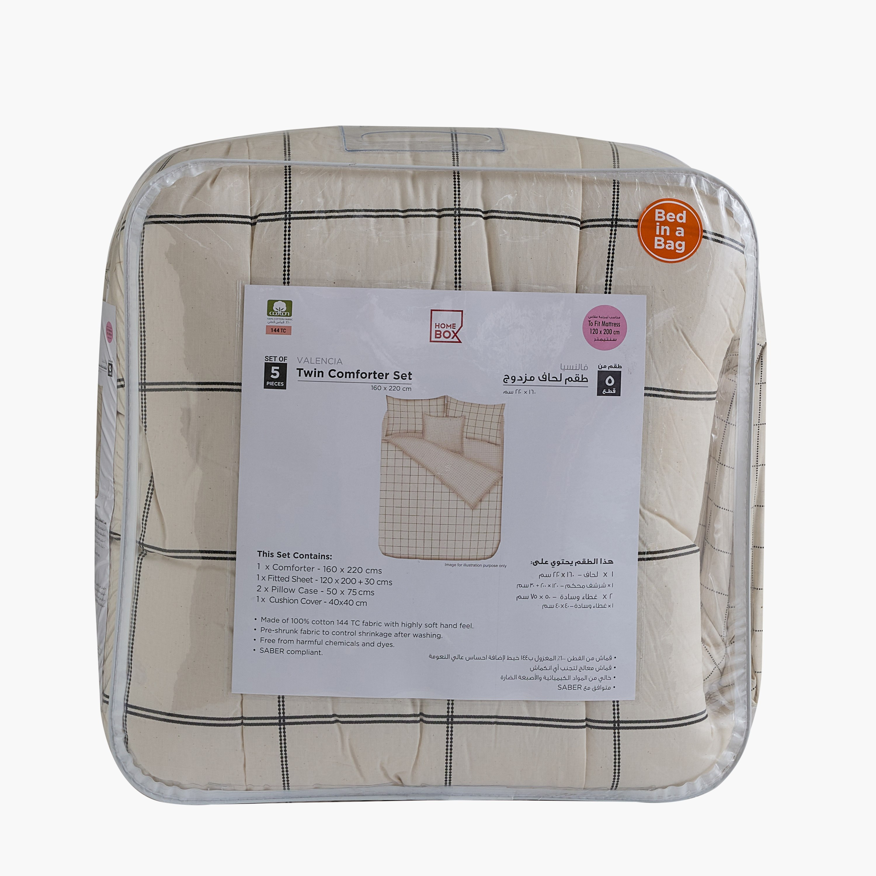 Valencia Gravyn 5-Piece BIAB Printed Cotton Twin Comforter Set - 160x220 cm-hbxhomeware-hbxdecorandfurnishings-image-11